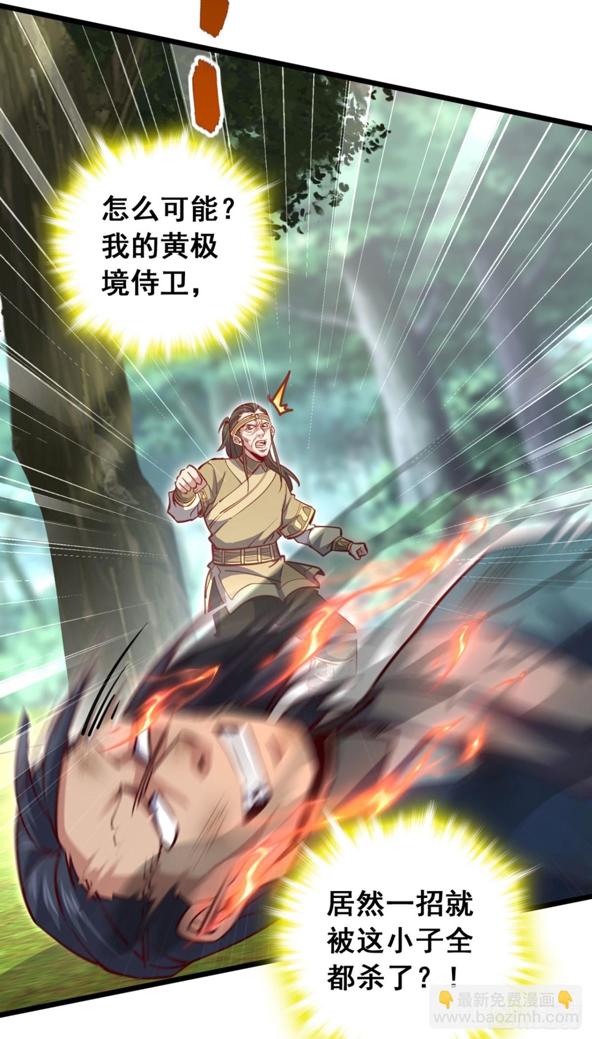 第98话 你真的是盟主？！-第98话