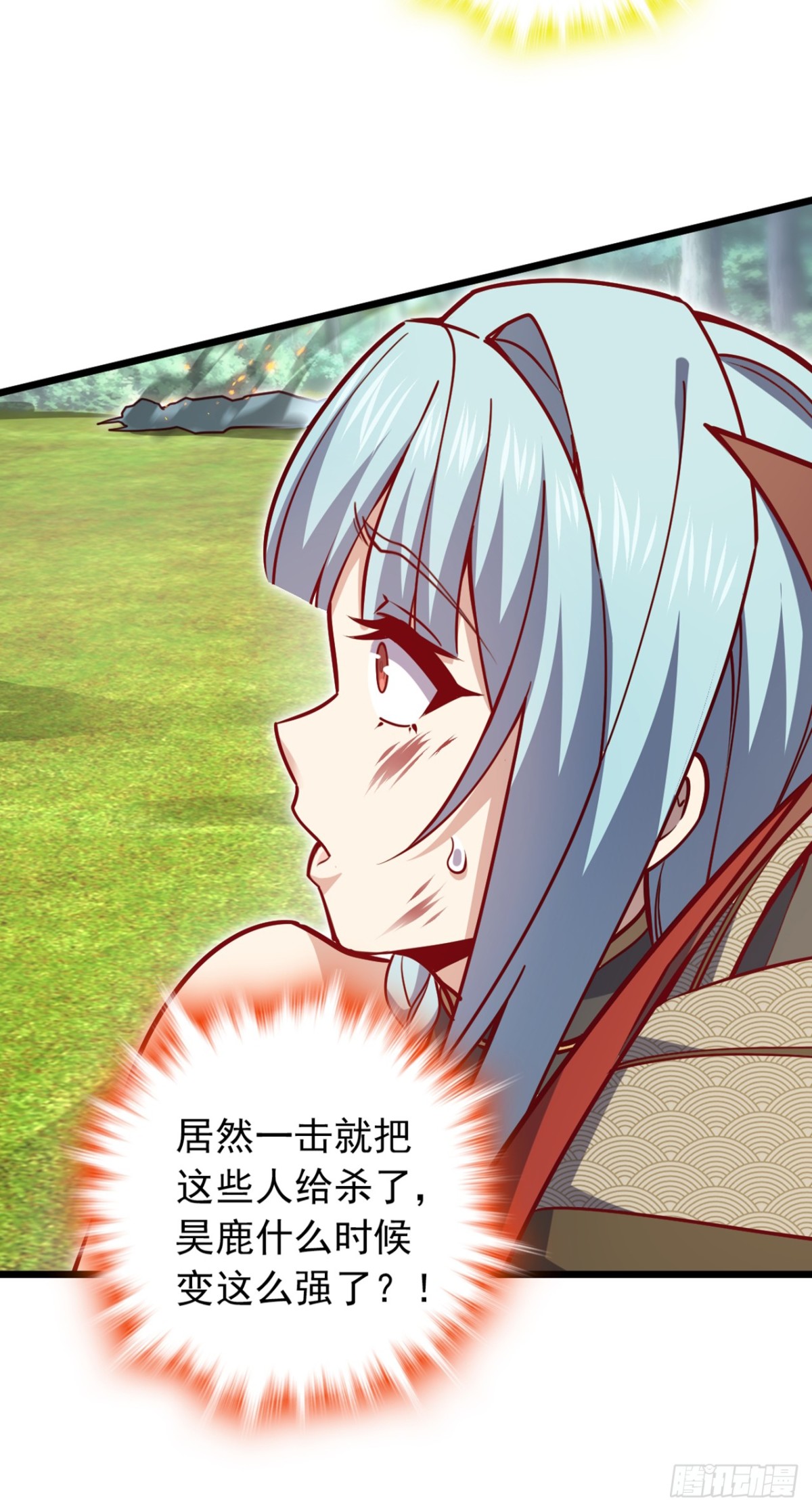 第98话 你真的是盟主？！-第98话