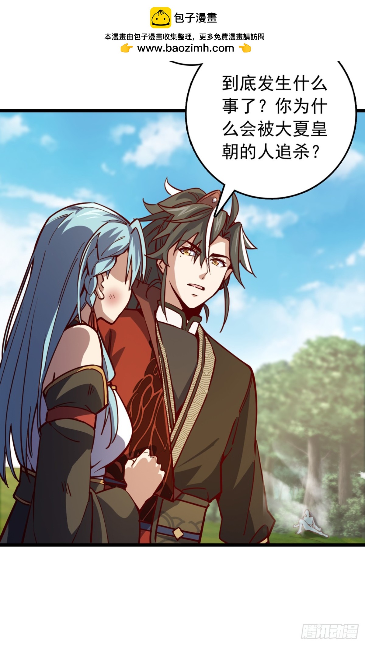 第98话 你真的是盟主？！-第98话