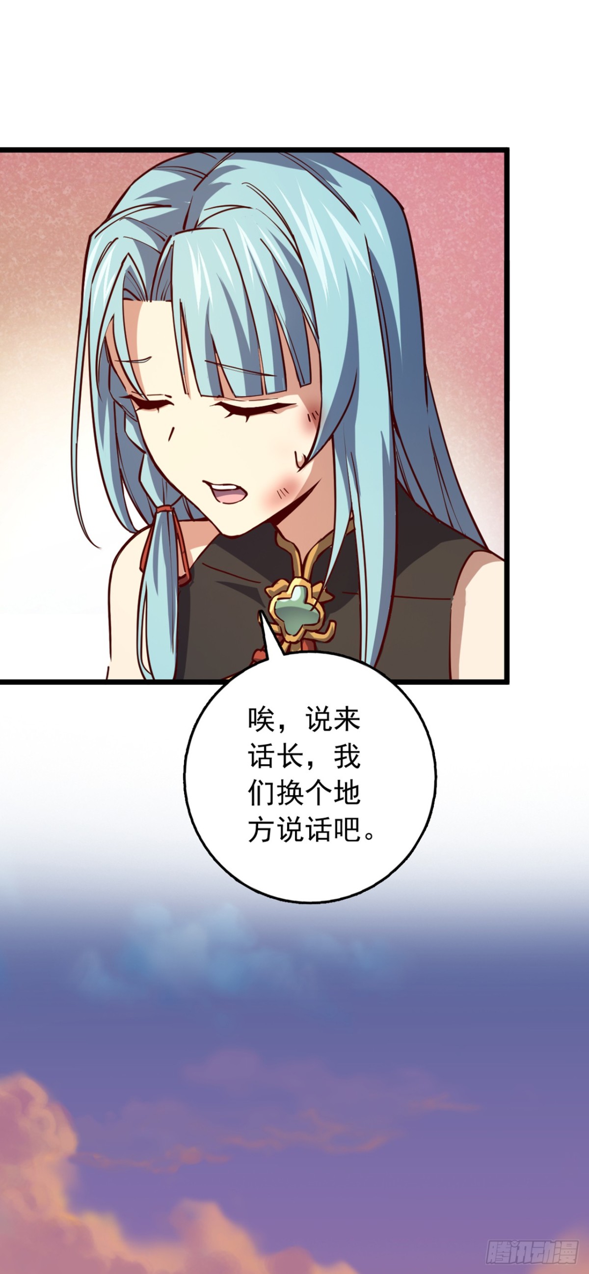 第98话 你真的是盟主？！-第98话