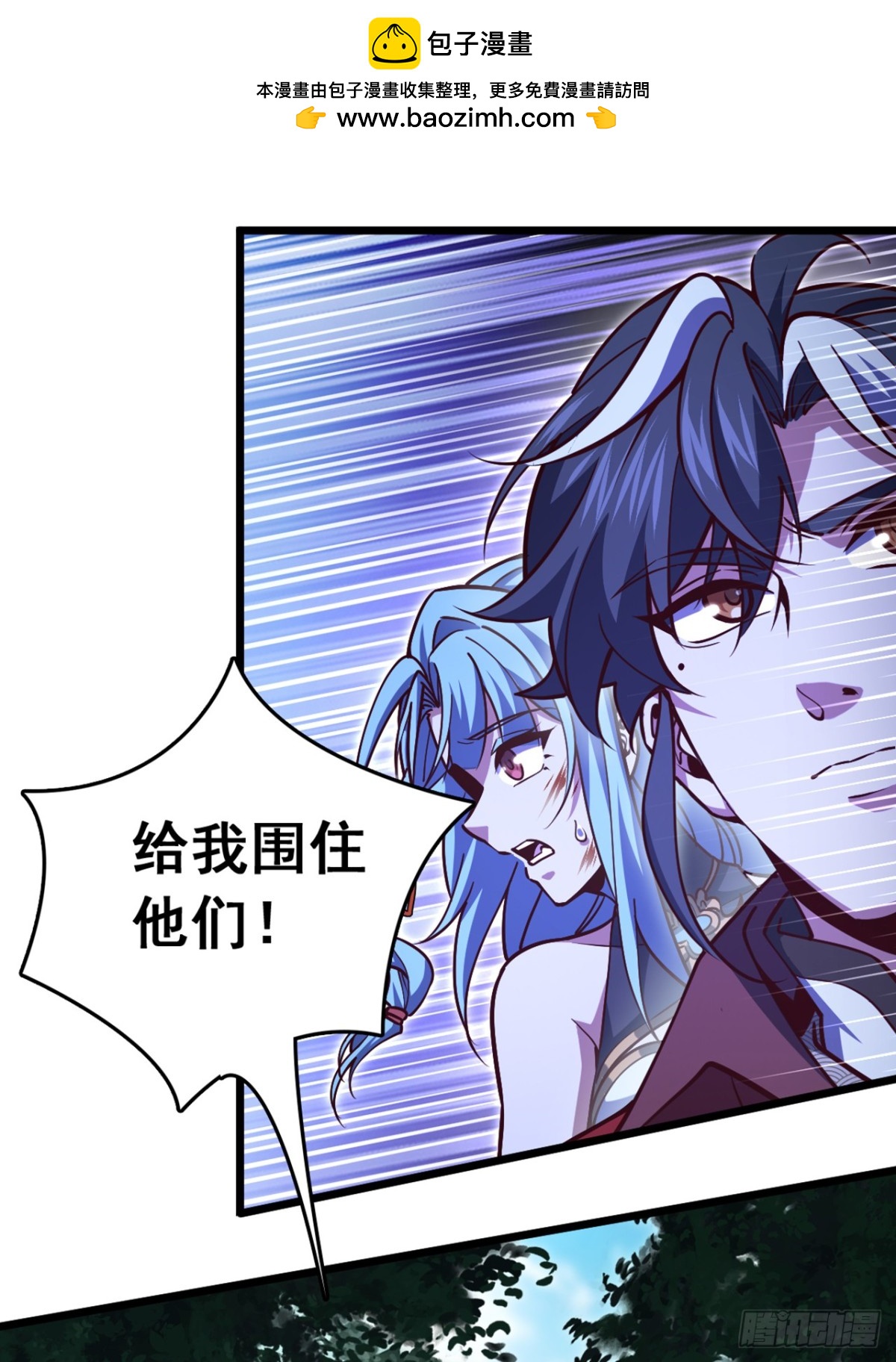 第98话 你真的是盟主？！-第98话
