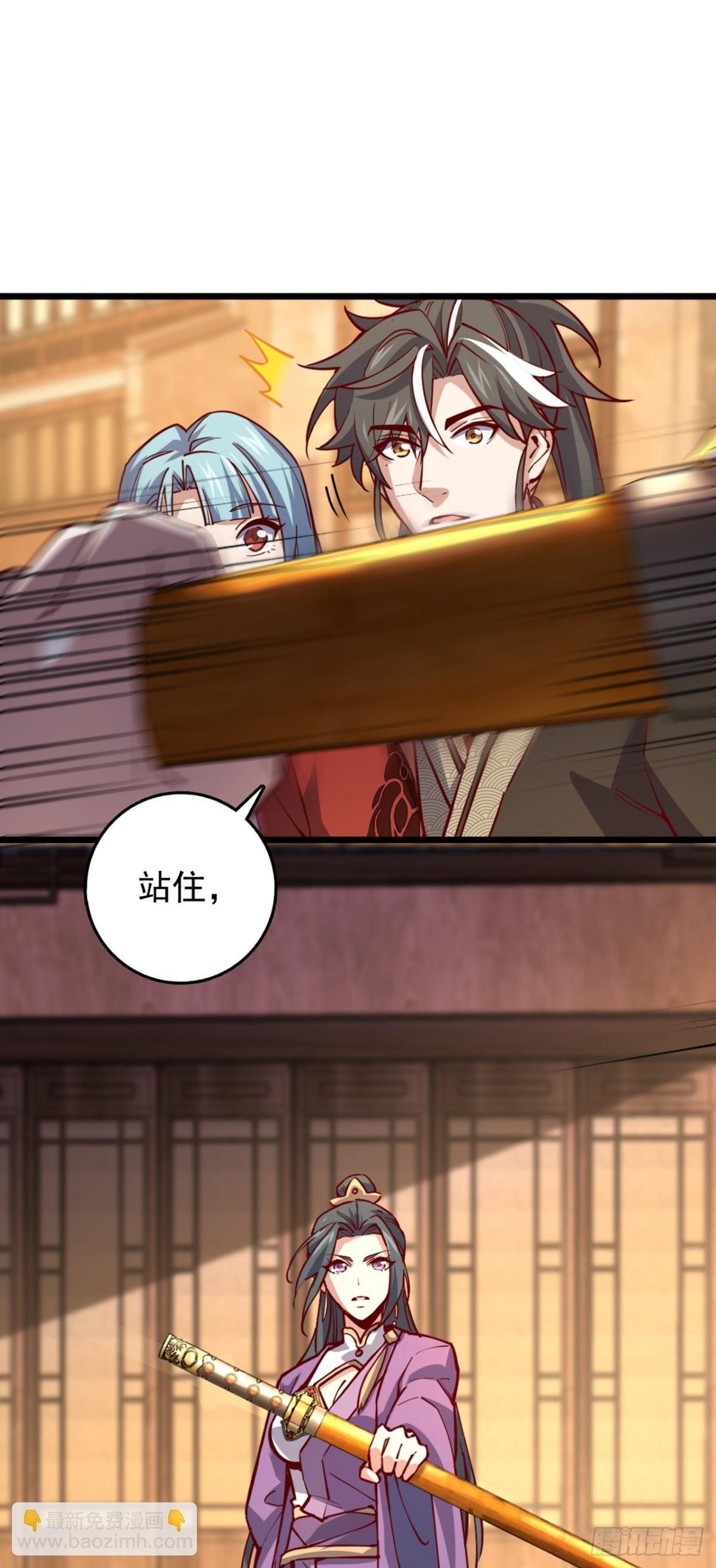 第98话 你真的是盟主？！-第98话