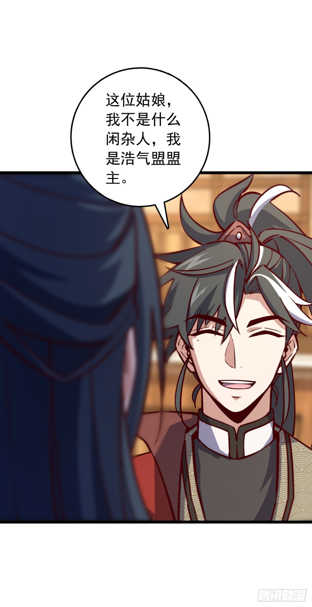 第98话 你真的是盟主？！-第98话