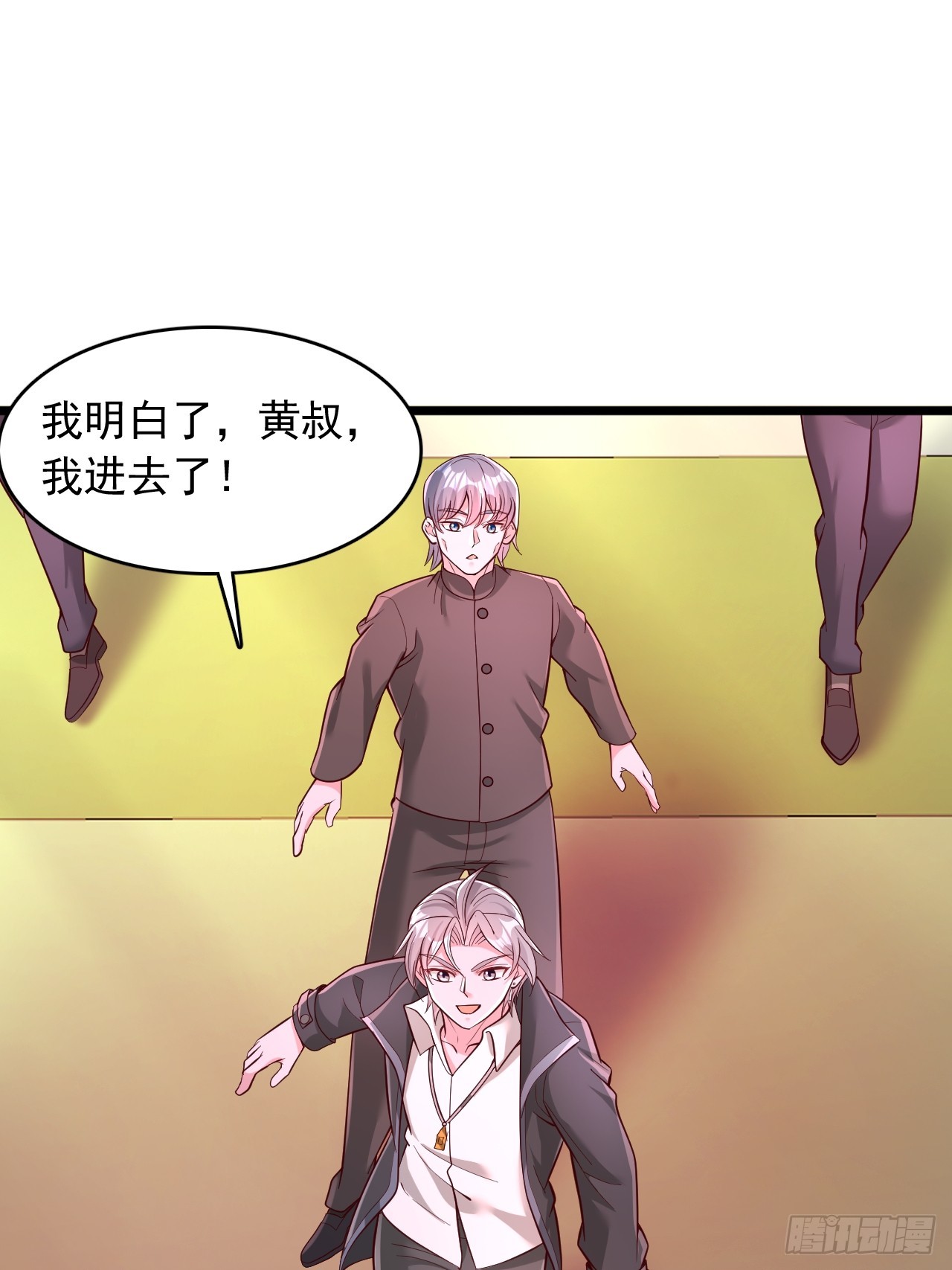 第103话 大考开始-第104话