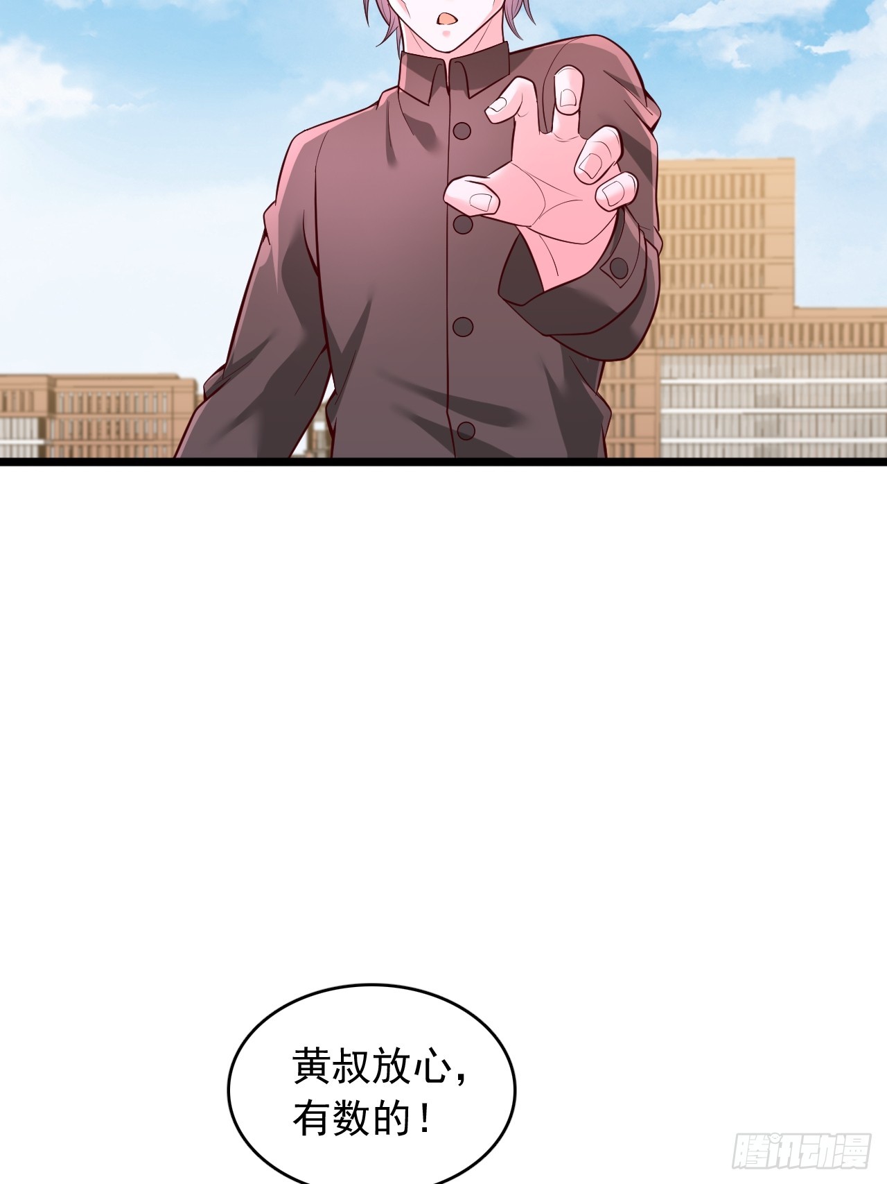 第103话 大考开始-第104话
