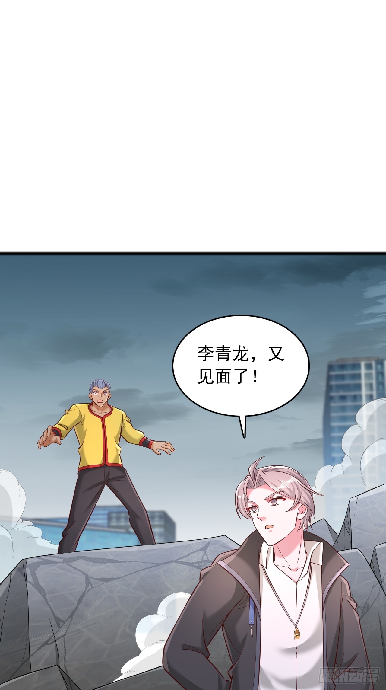 第111话 自爆-第112话