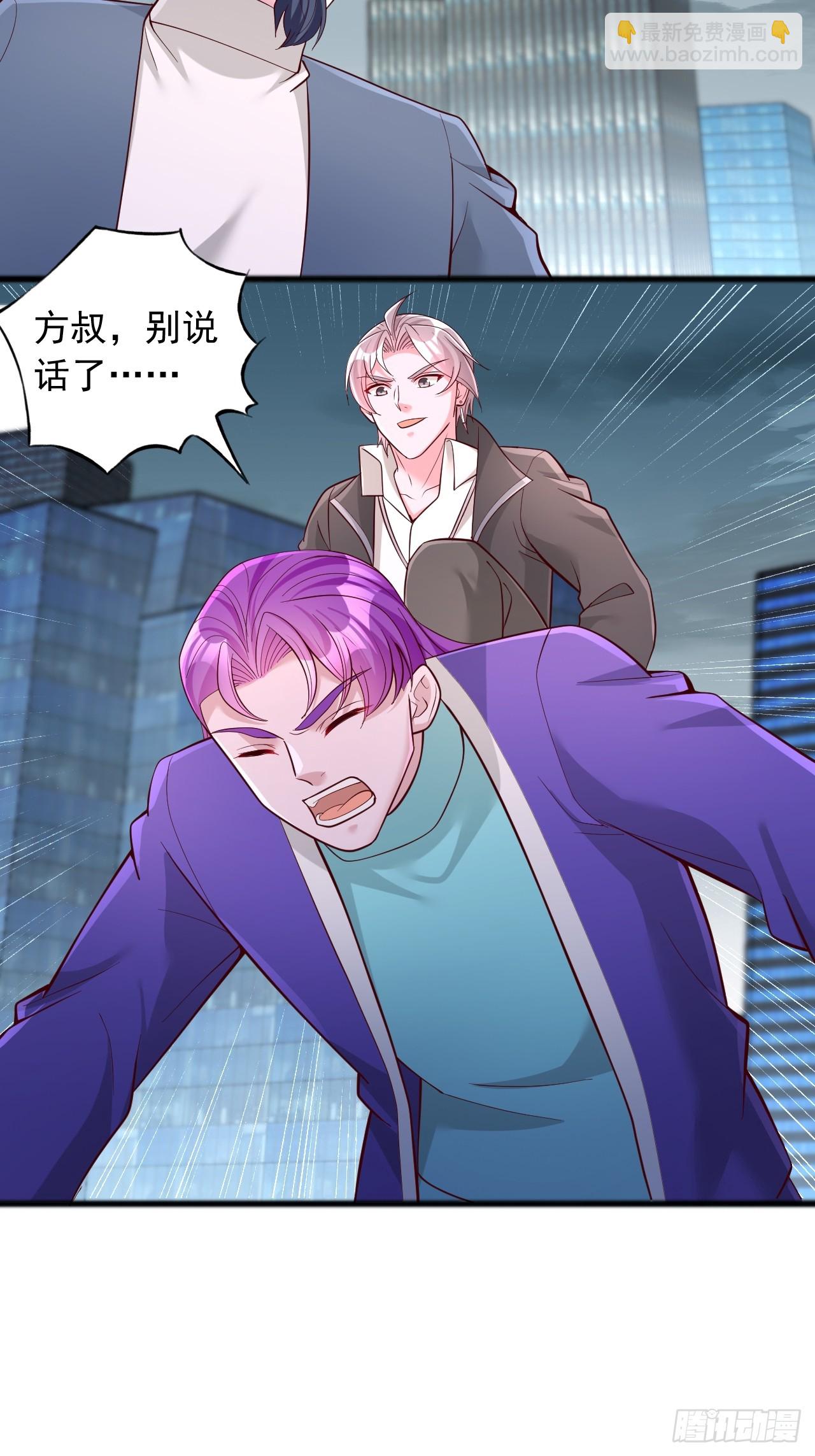 第113话 我今天就冲动了-第114话