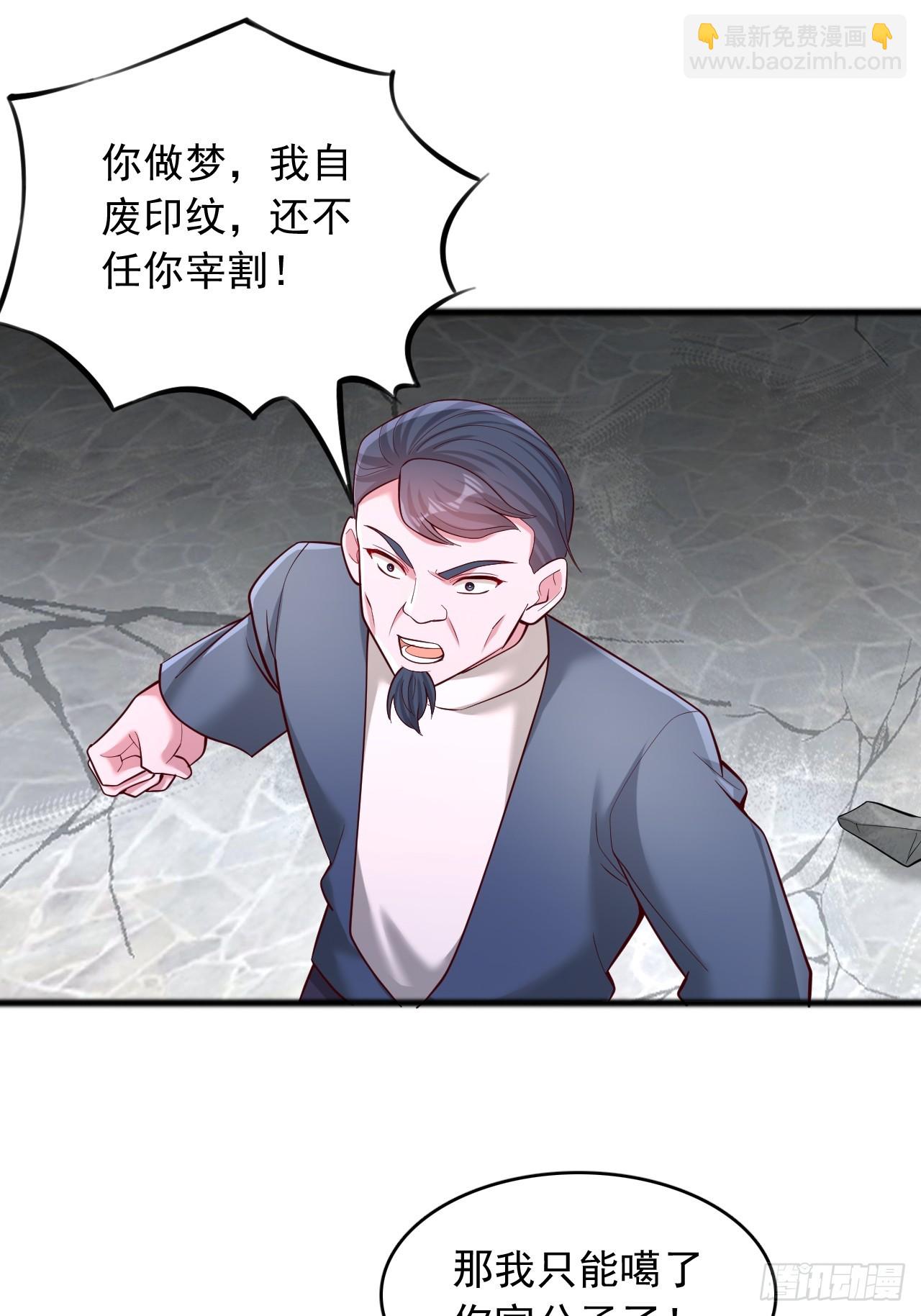 第113话 我今天就冲动了-第114话