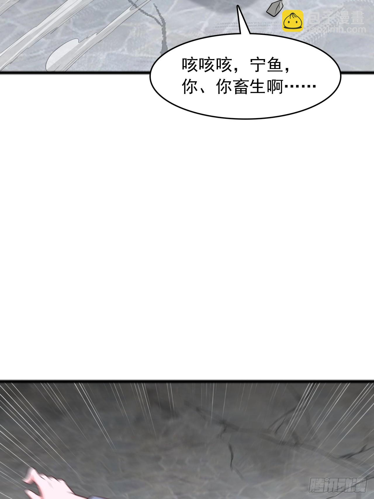 第113话 我今天就冲动了-第114话