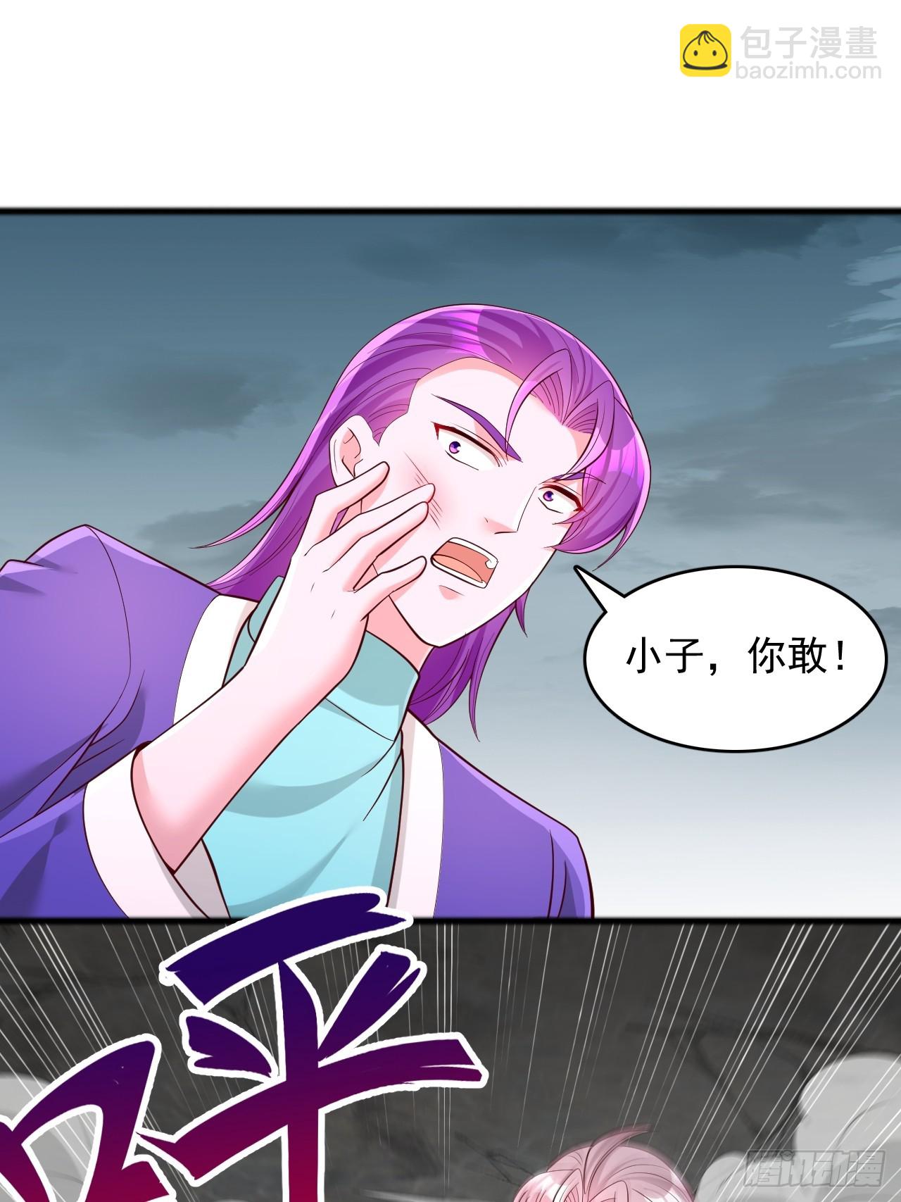 第113话 我今天就冲动了-第114话