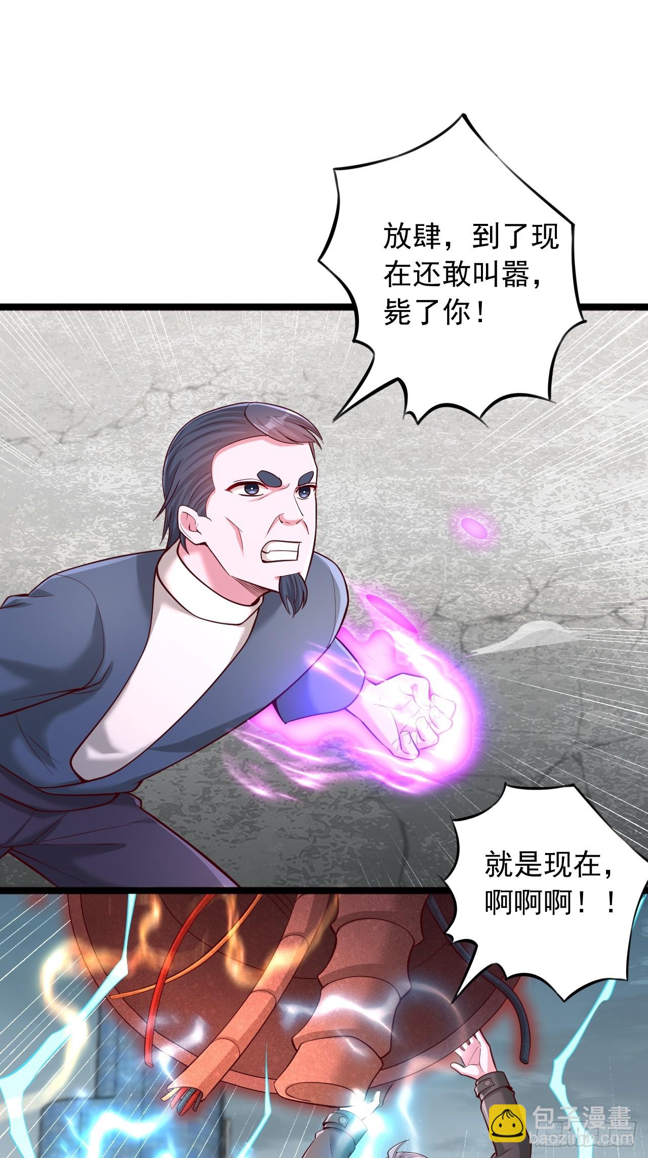 第115话 还有最后一个-第116话