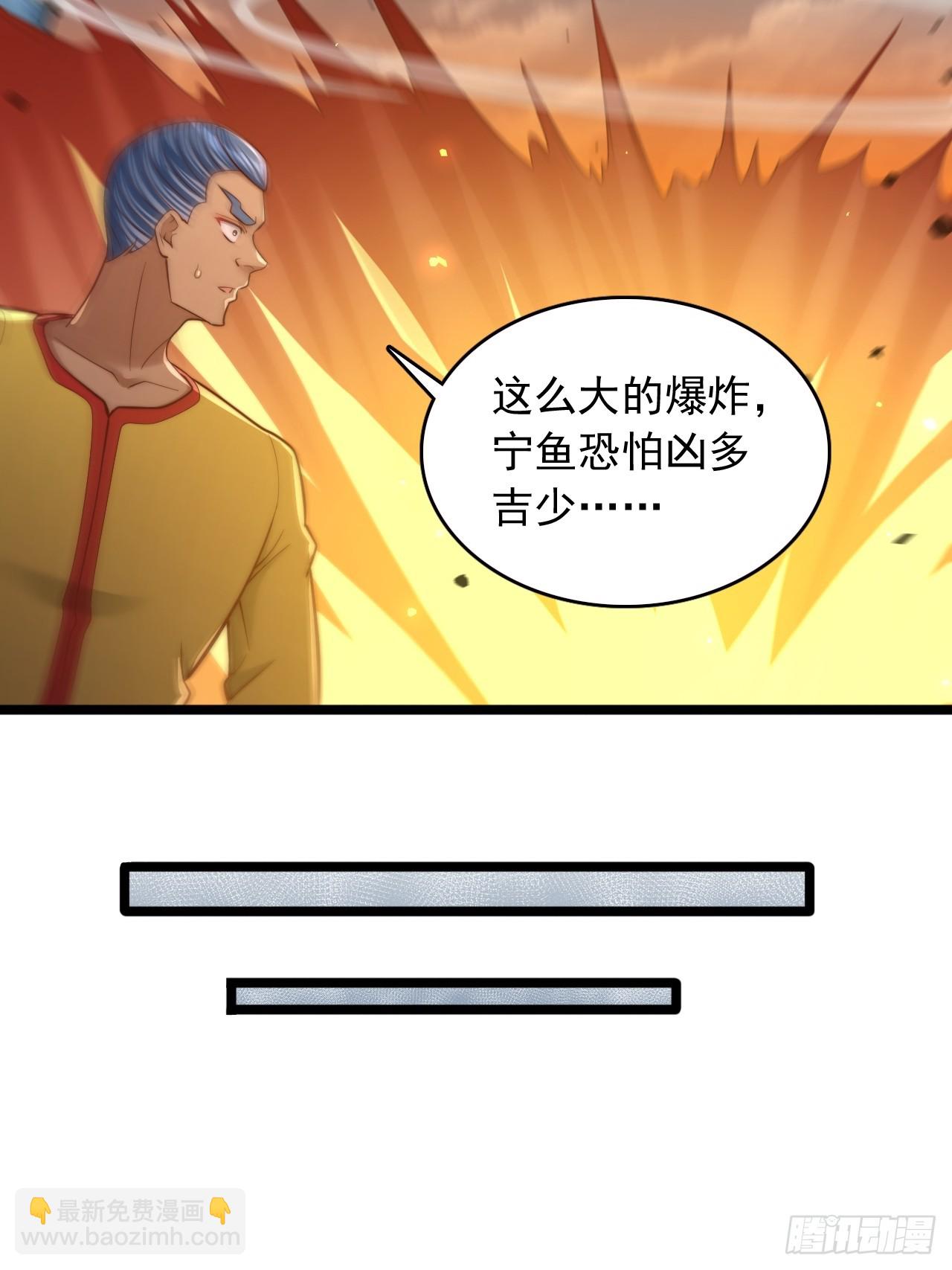第115话 还有最后一个-第116话