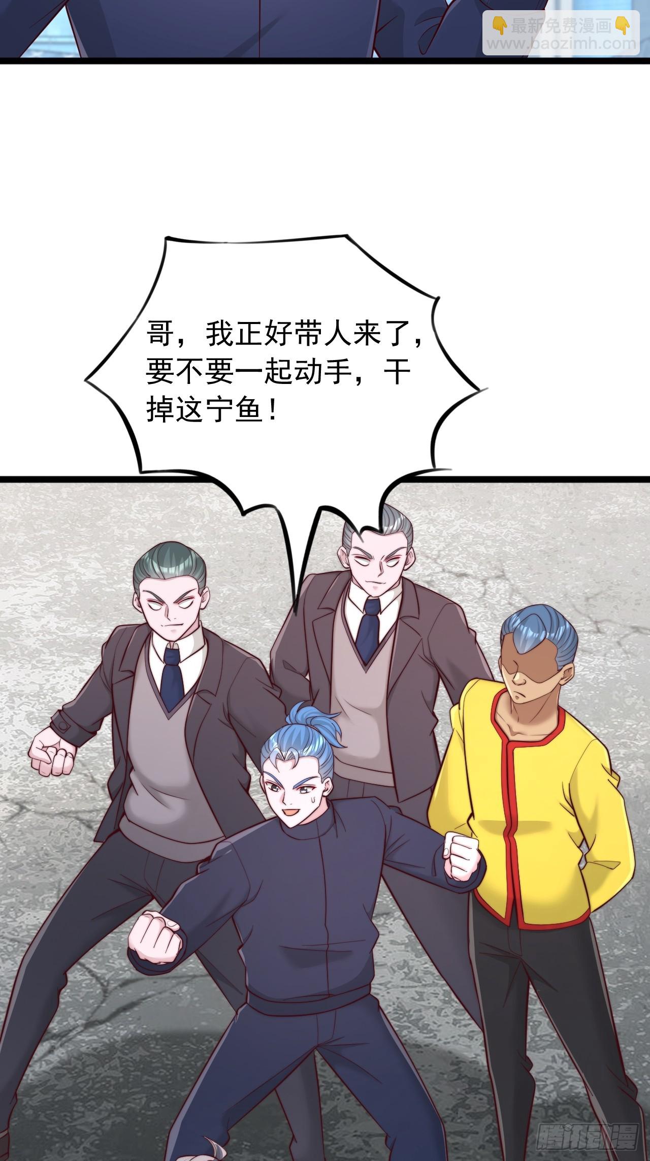 第117话 前往第三层-第118话