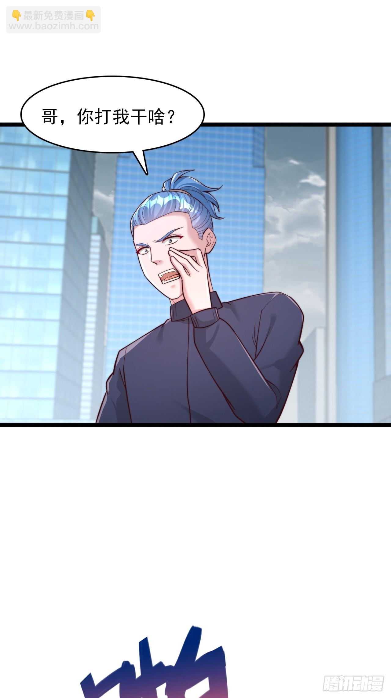 第117话 前往第三层-第118话