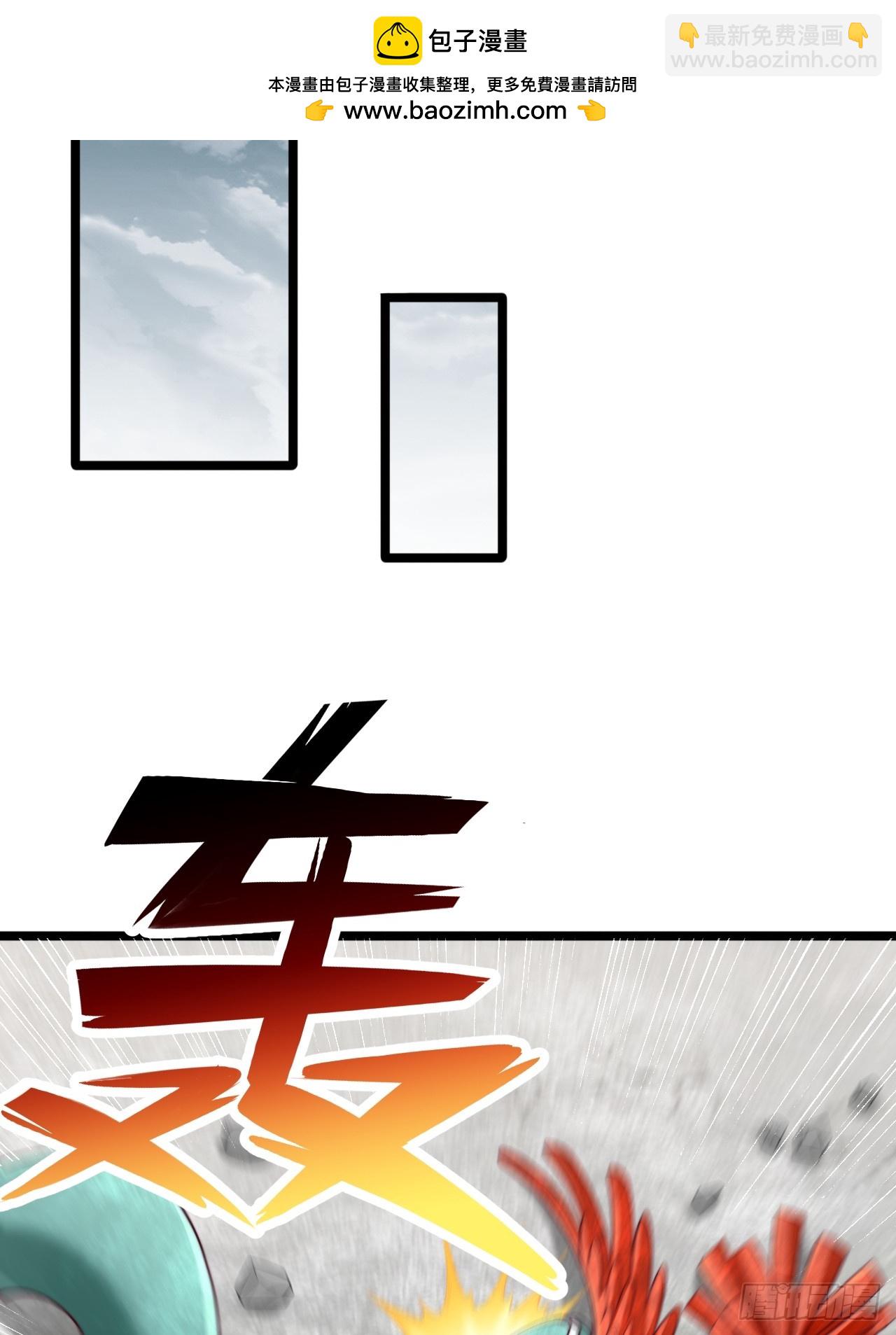 第117话 前往第三层-第118话