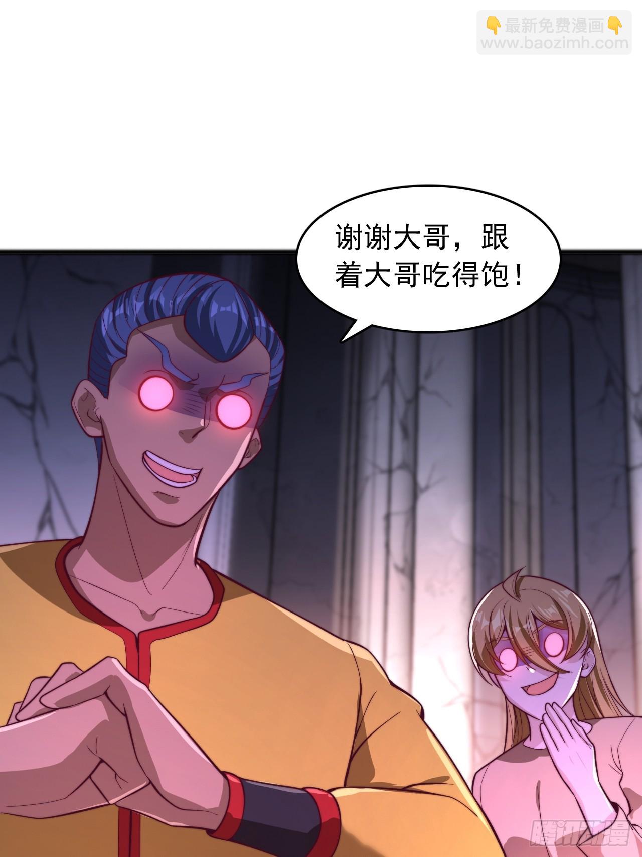 第119话 刷分-第120话