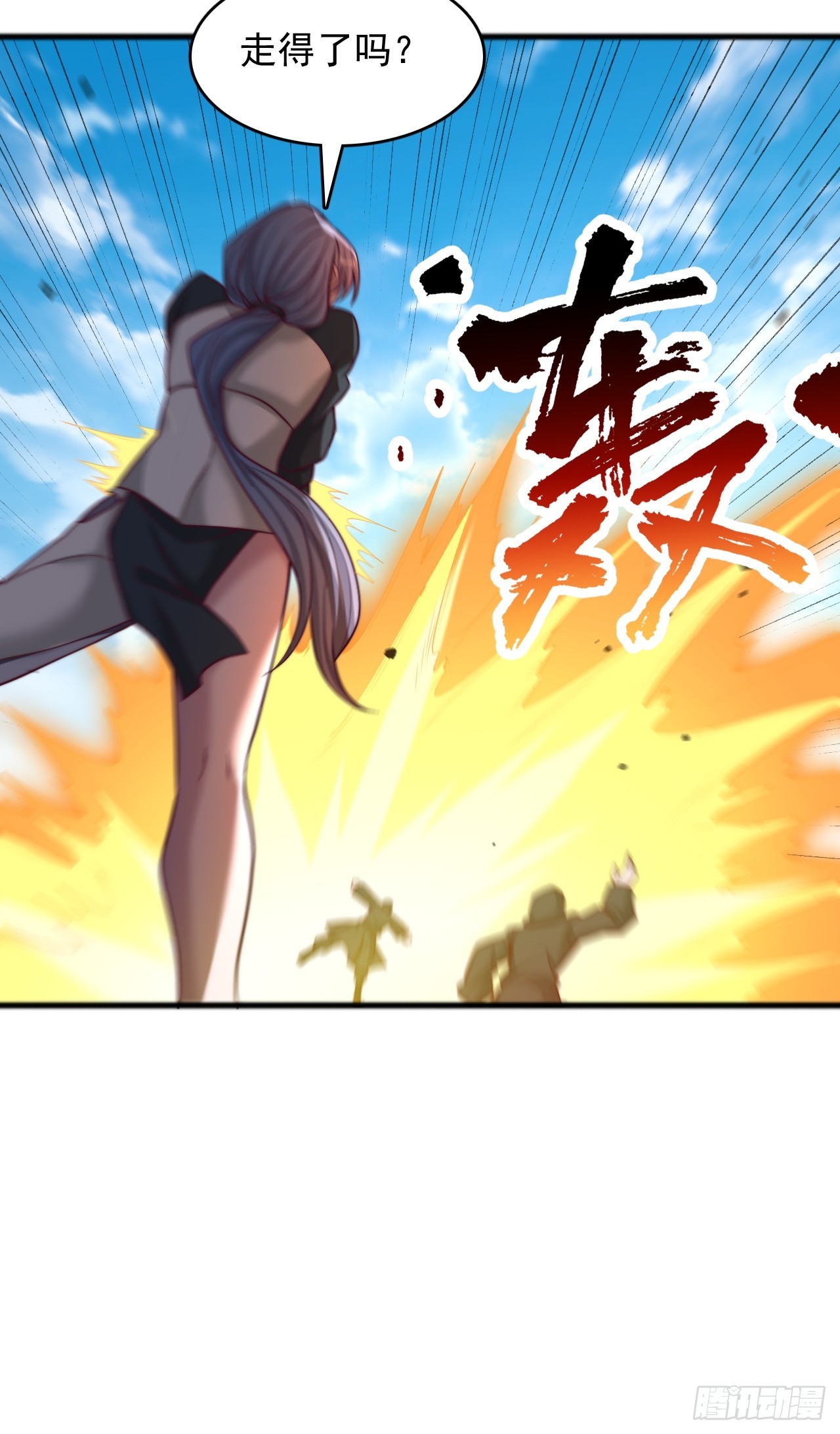 第123话 变身-第124话