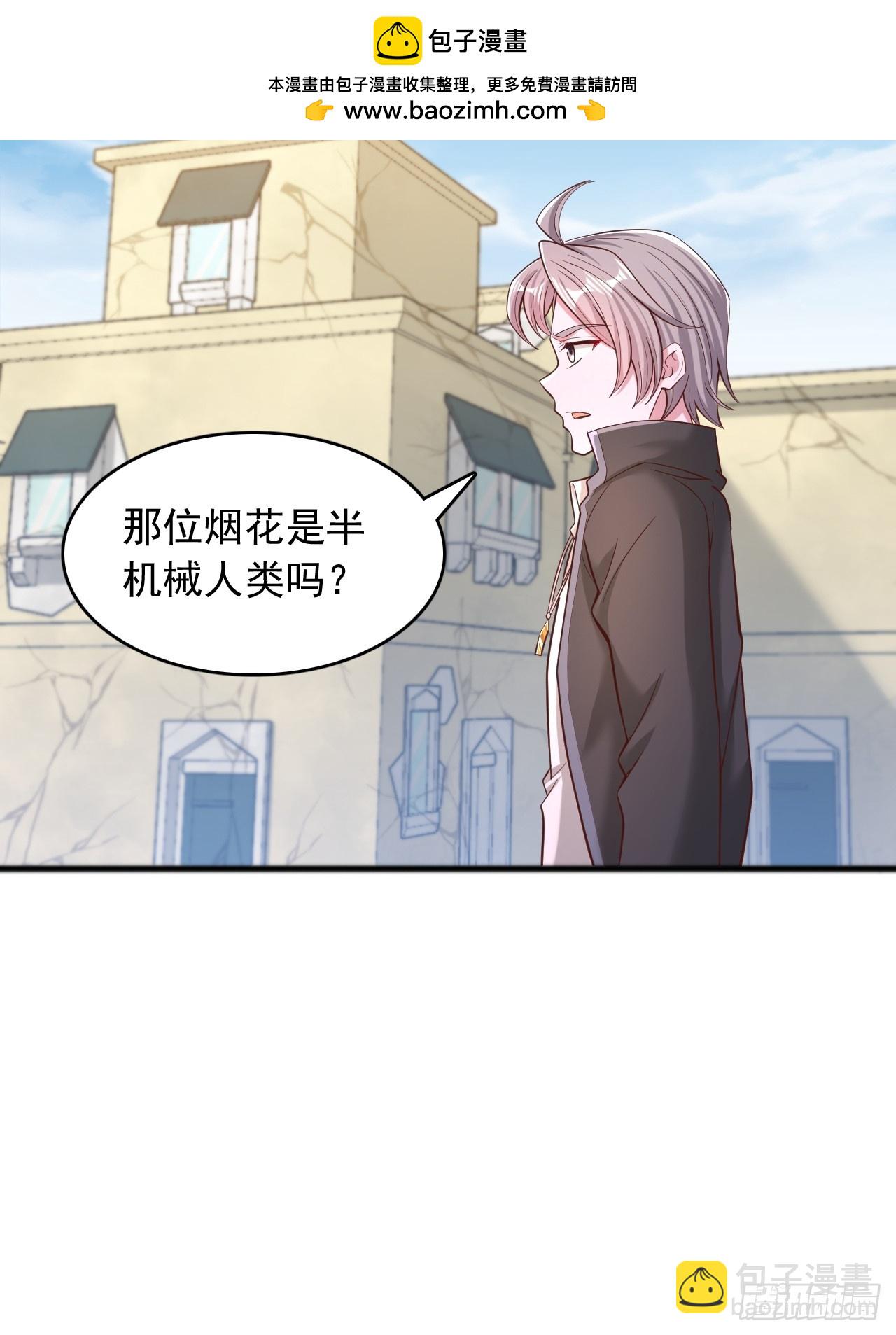 第123话 变身-第124话