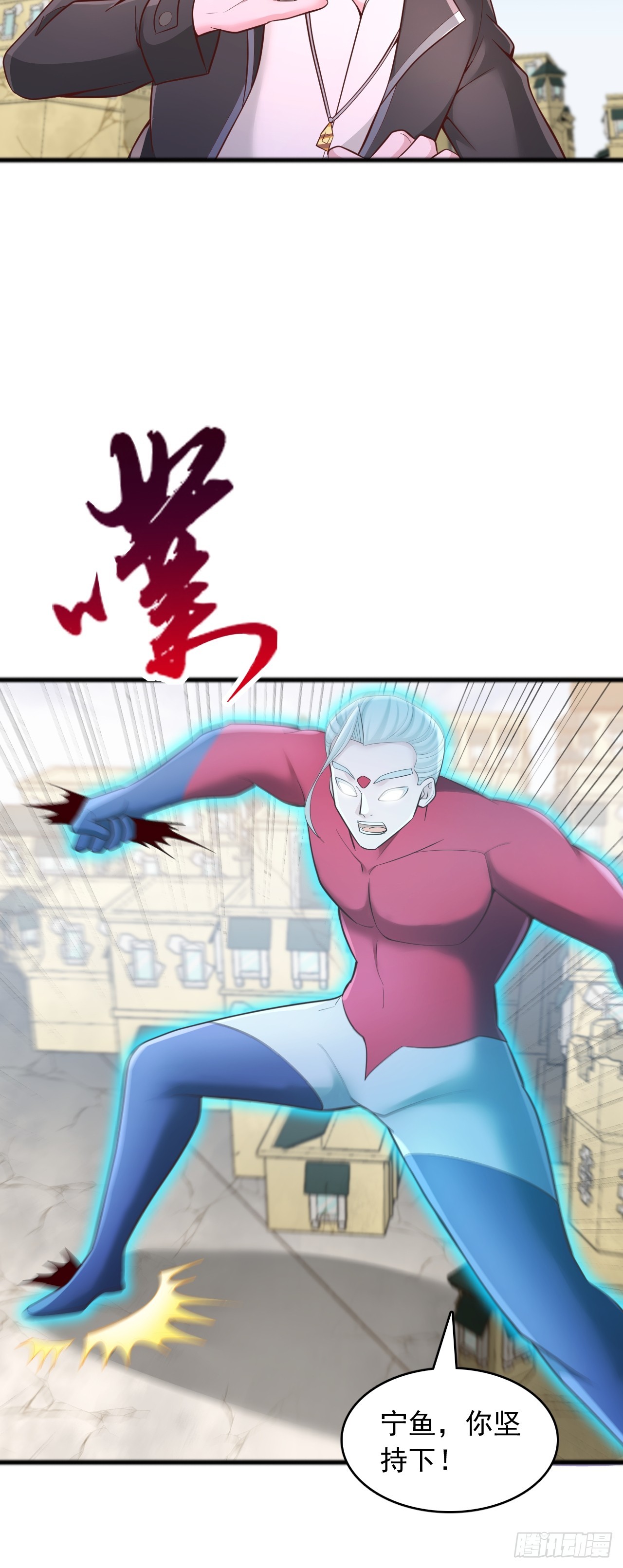 第123话 变身-第124话
