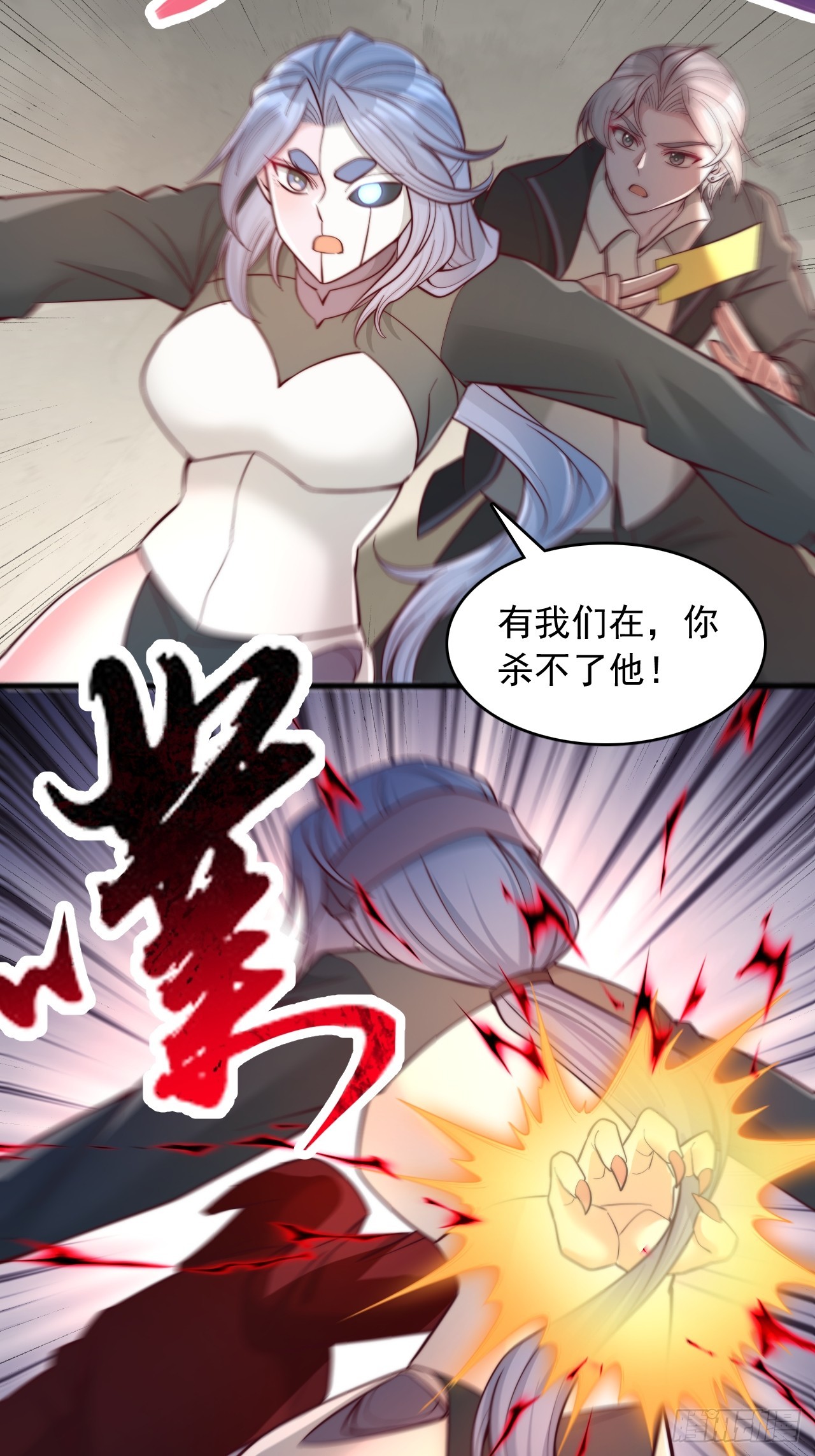 第123话 变身-第124话