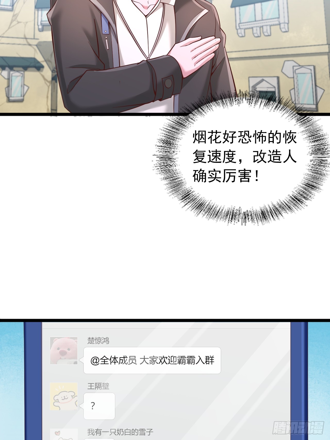 第125话 加入守夜人-第126话
