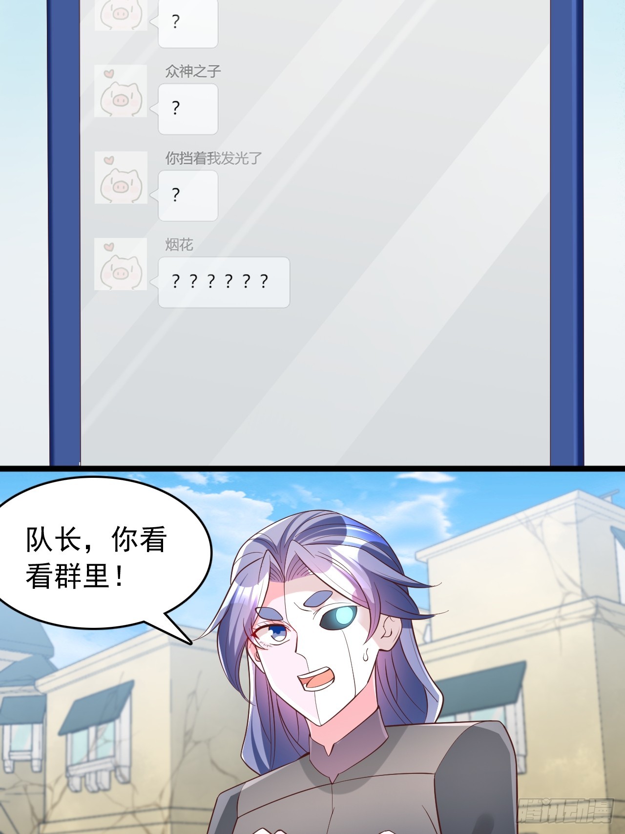 第125话 加入守夜人-第126话