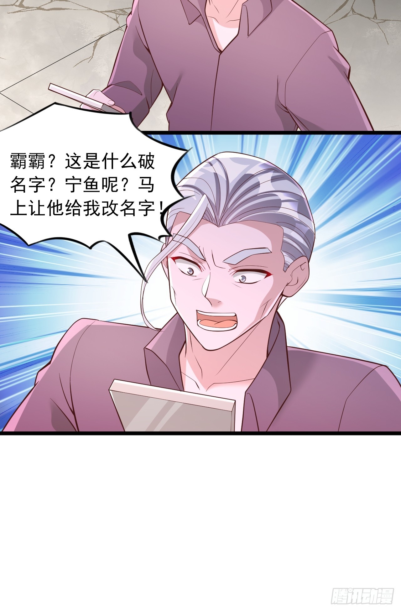 第125话 加入守夜人-第126话
