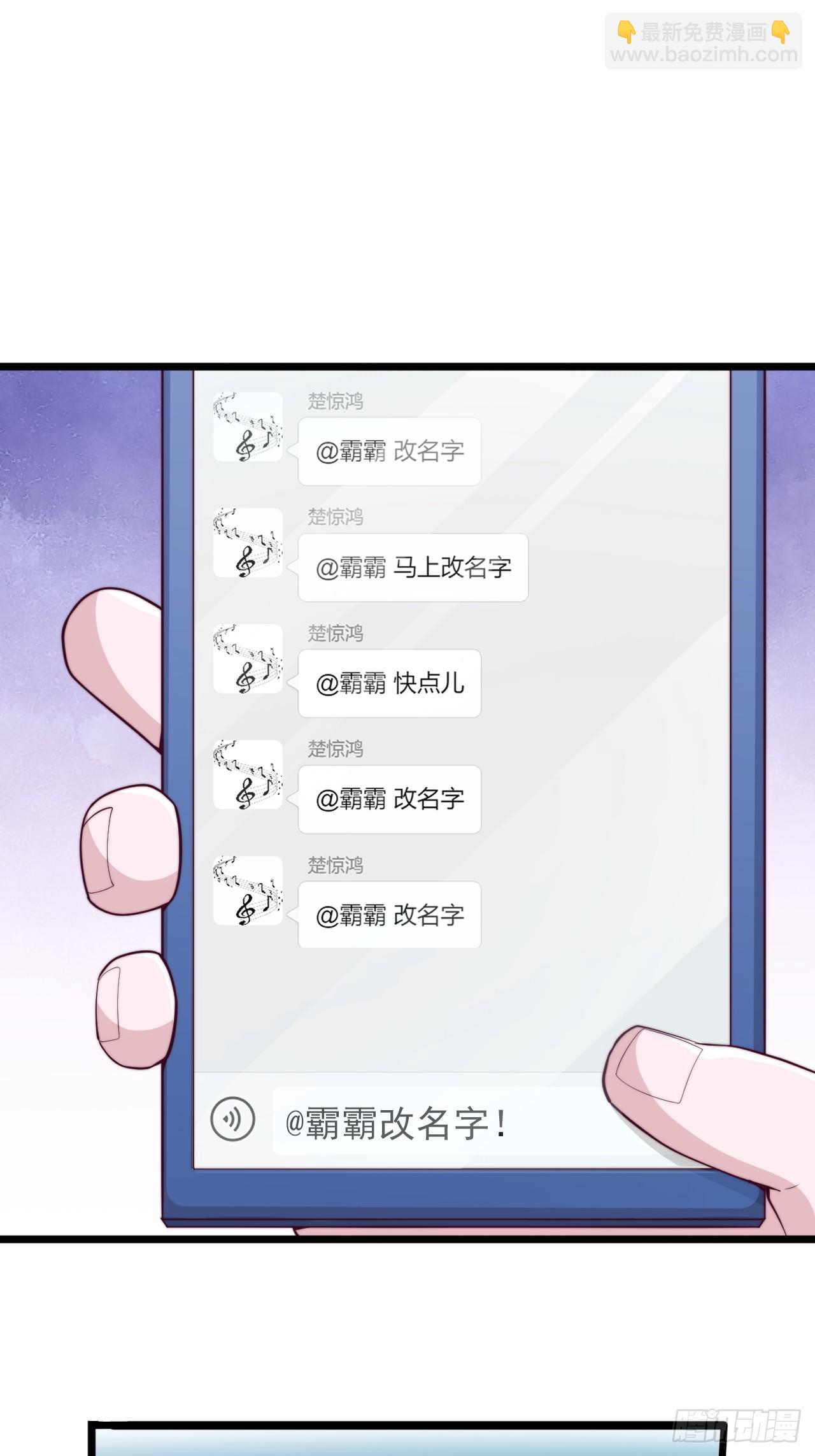 第125话 加入守夜人-第126话