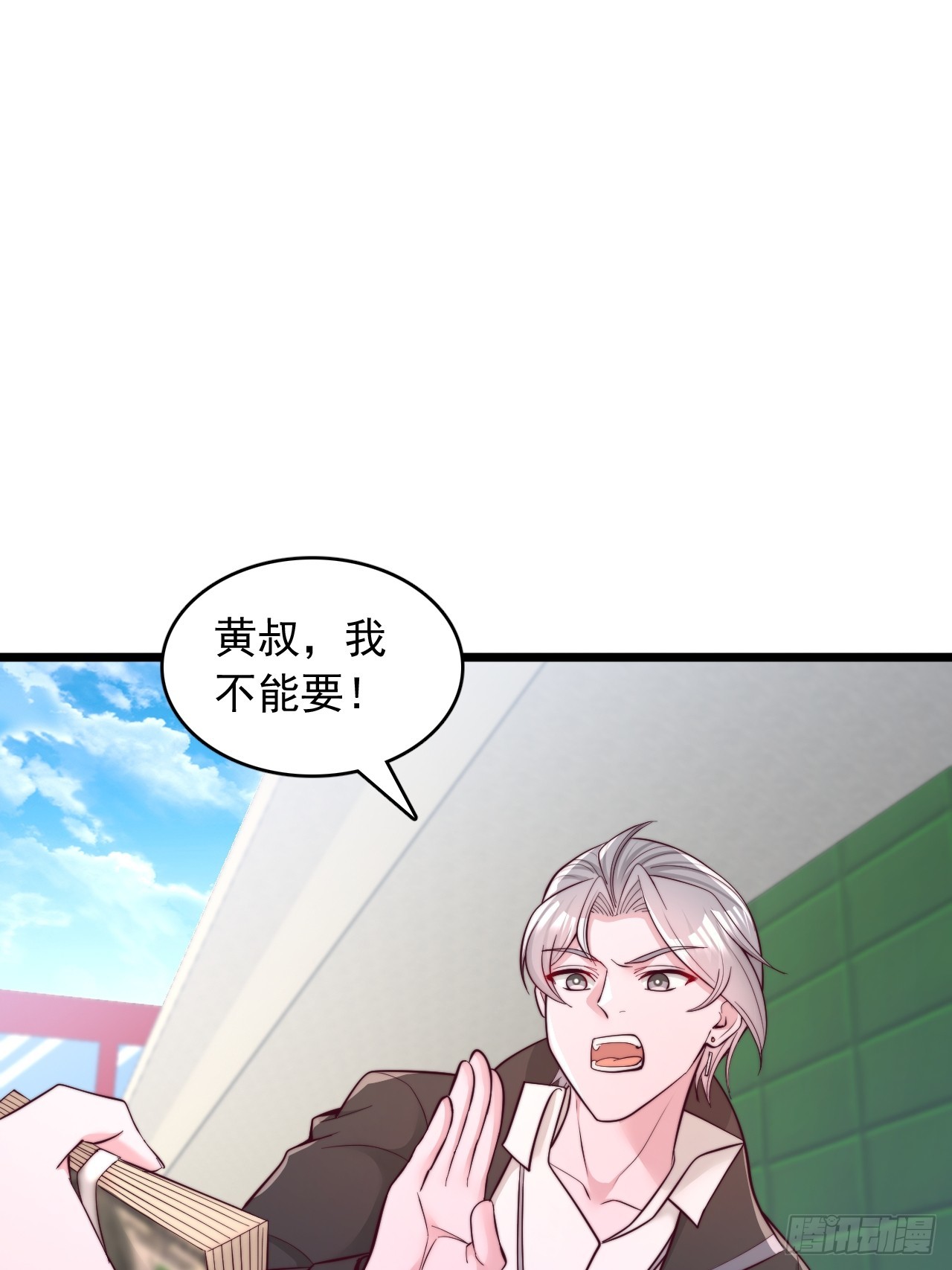 第125话 加入守夜人-第126话
