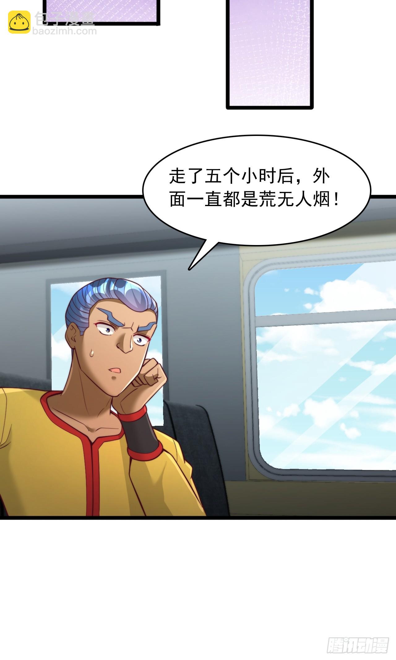 第125话 加入守夜人-第126话