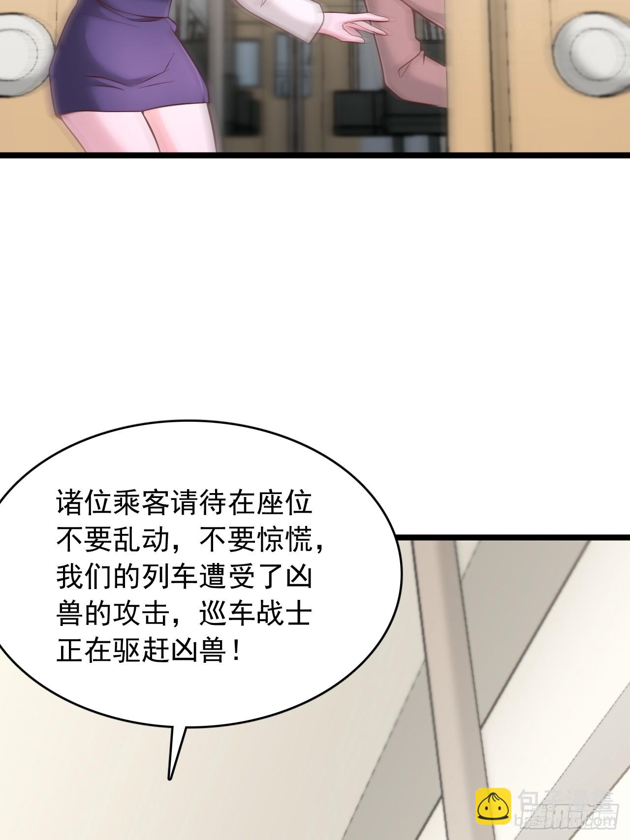 第125话 加入守夜人-第126话