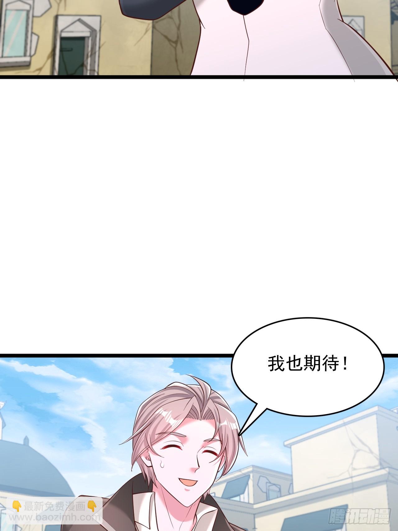 第125话 加入守夜人-第126话
