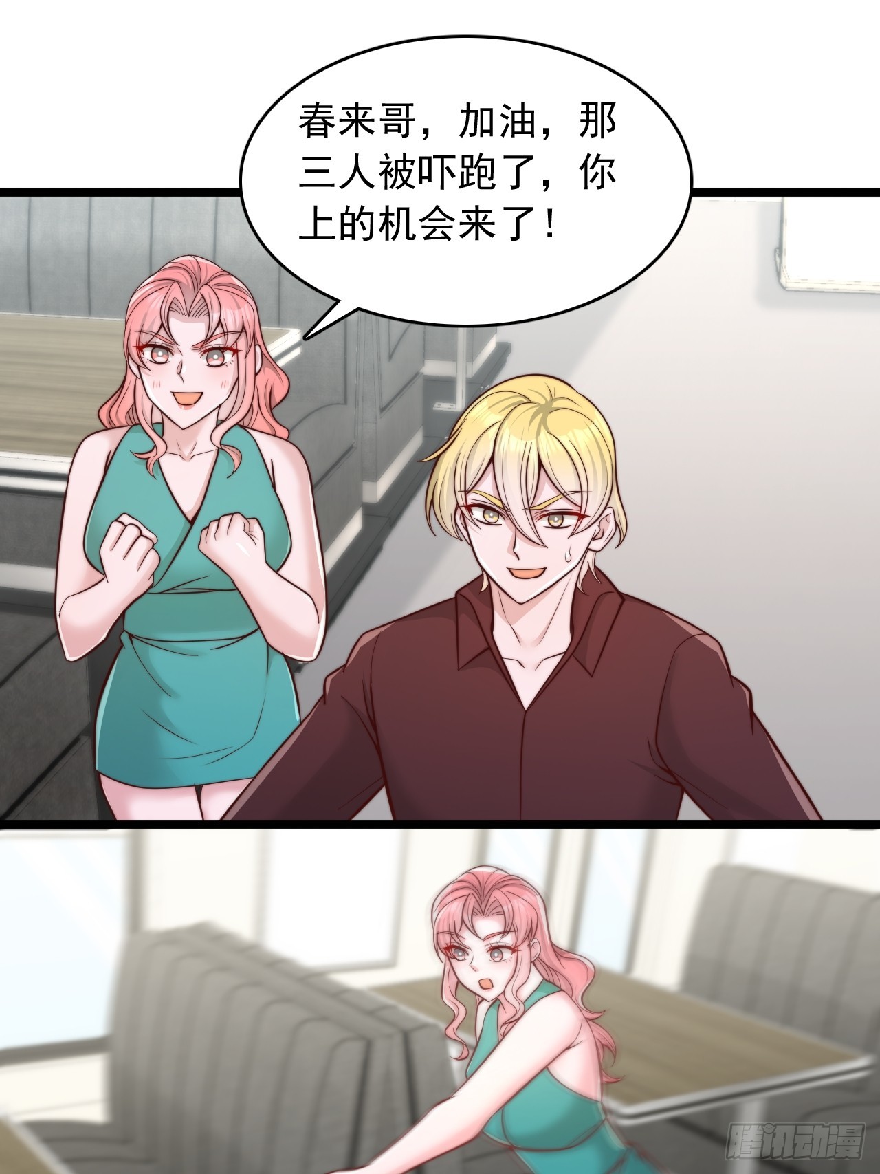 第127话 狼人-第128话