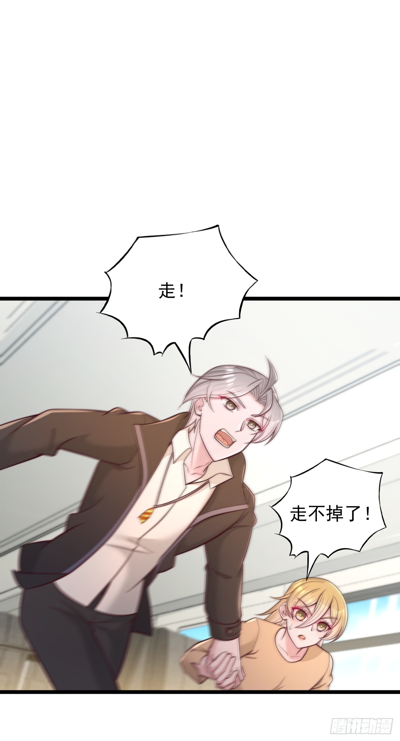 第127话 狼人-第128话