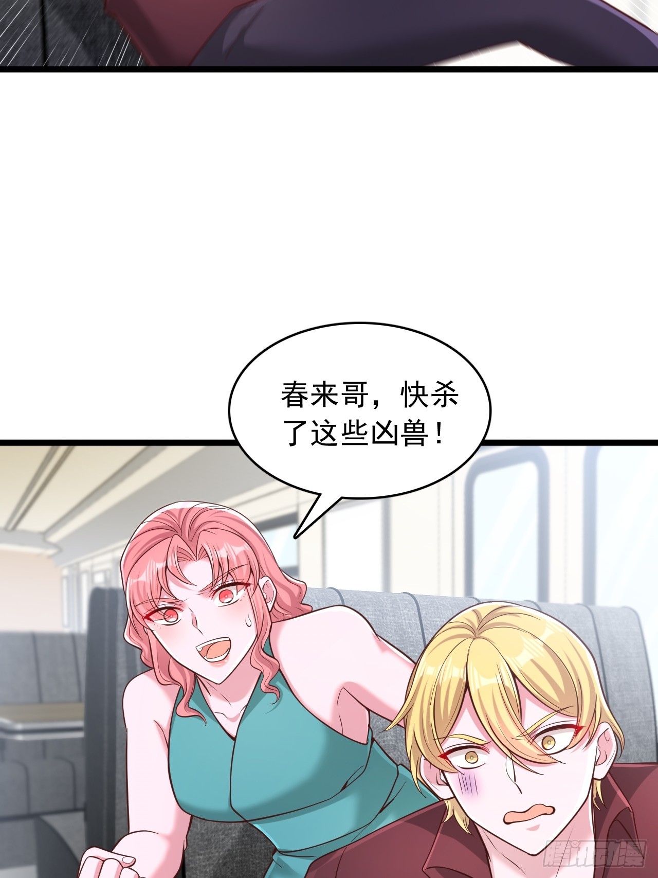 第127话 狼人-第128话