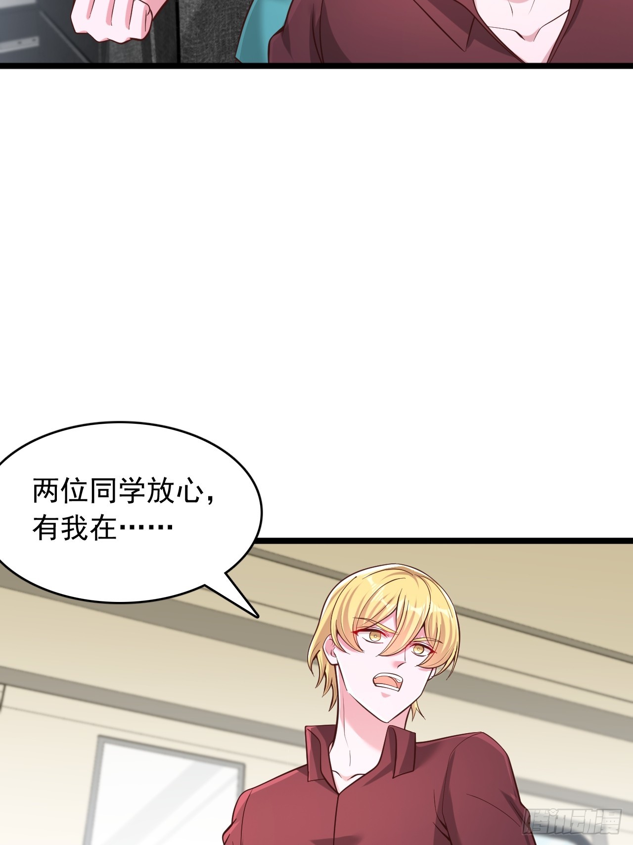 第127话 狼人-第128话