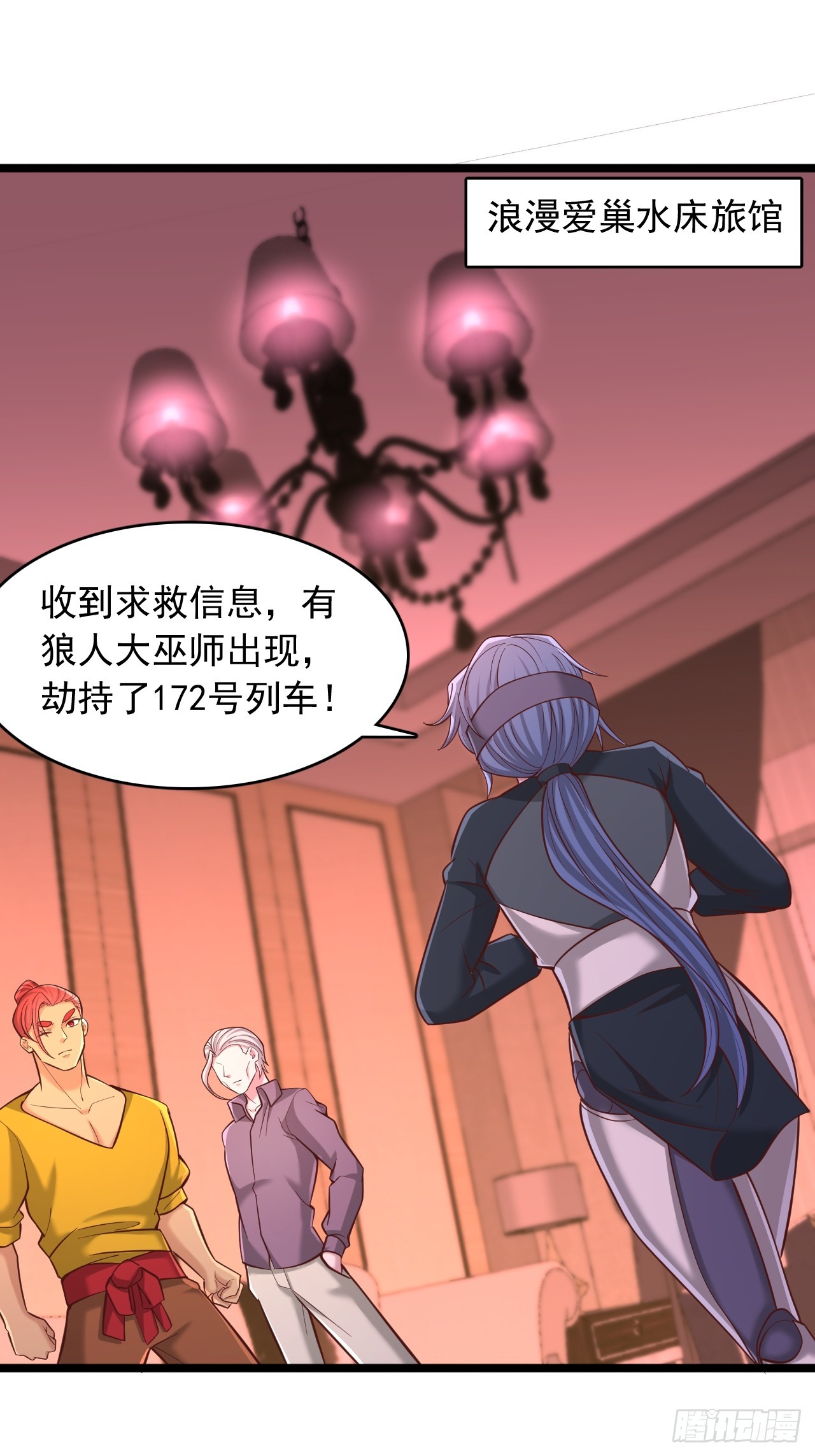 第129话 就是为了杀你-第130话