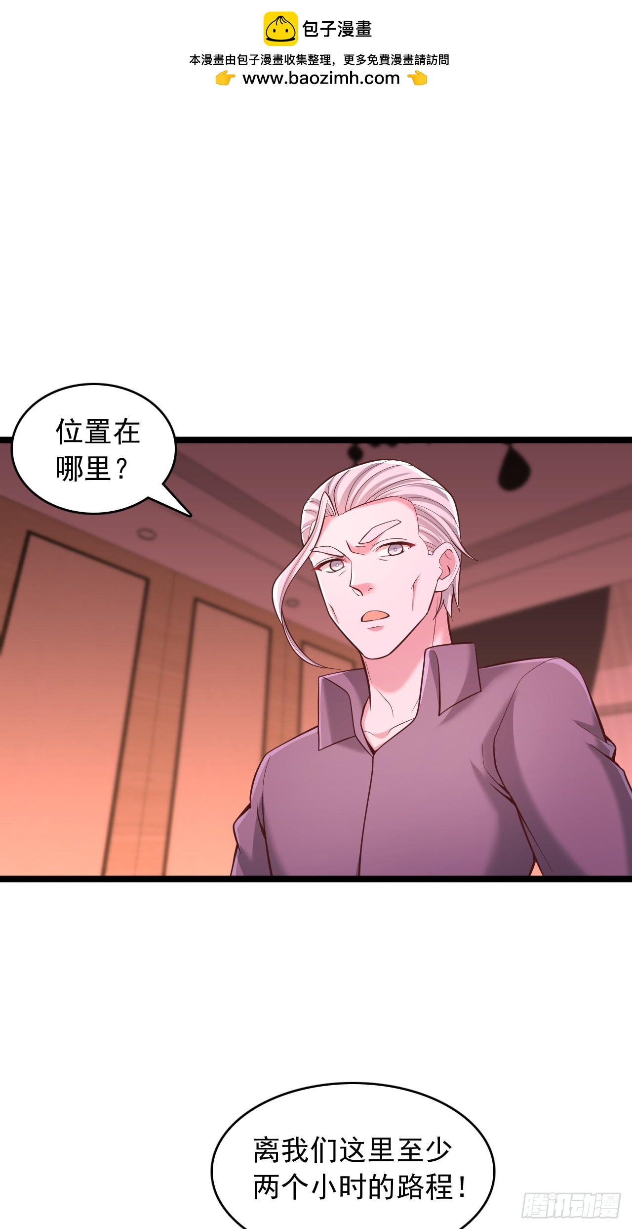 第129话 就是为了杀你-第130话