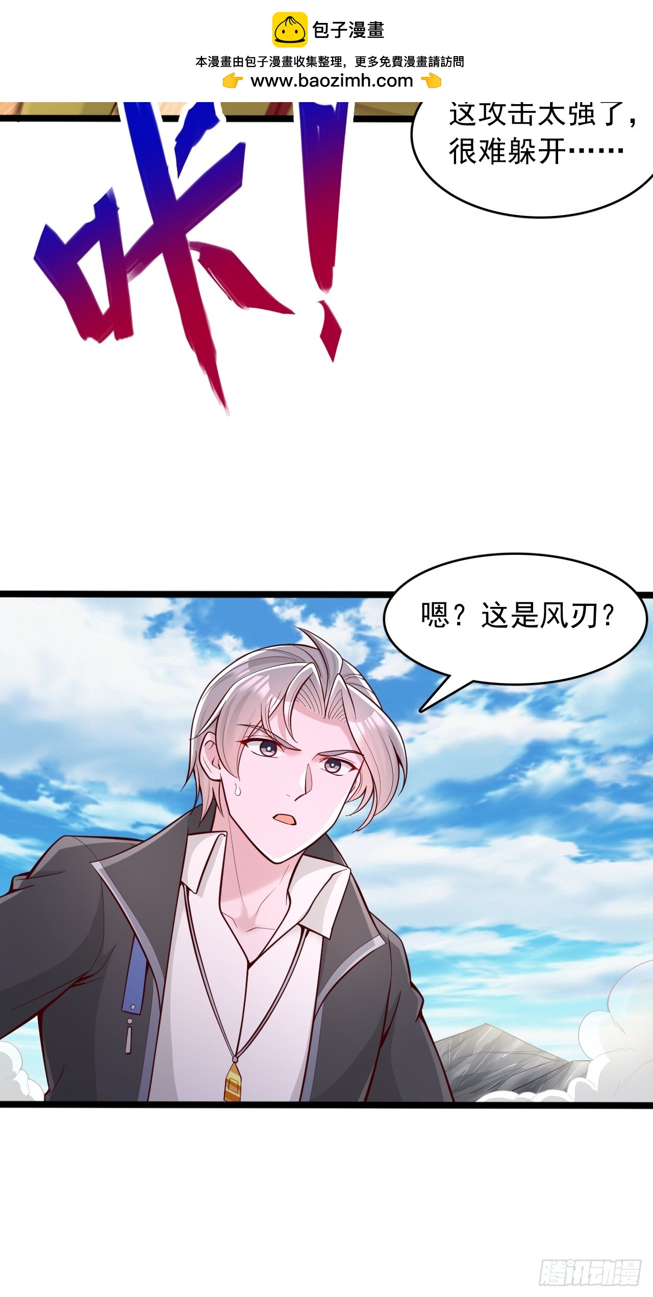 第129话 就是为了杀你-第130话