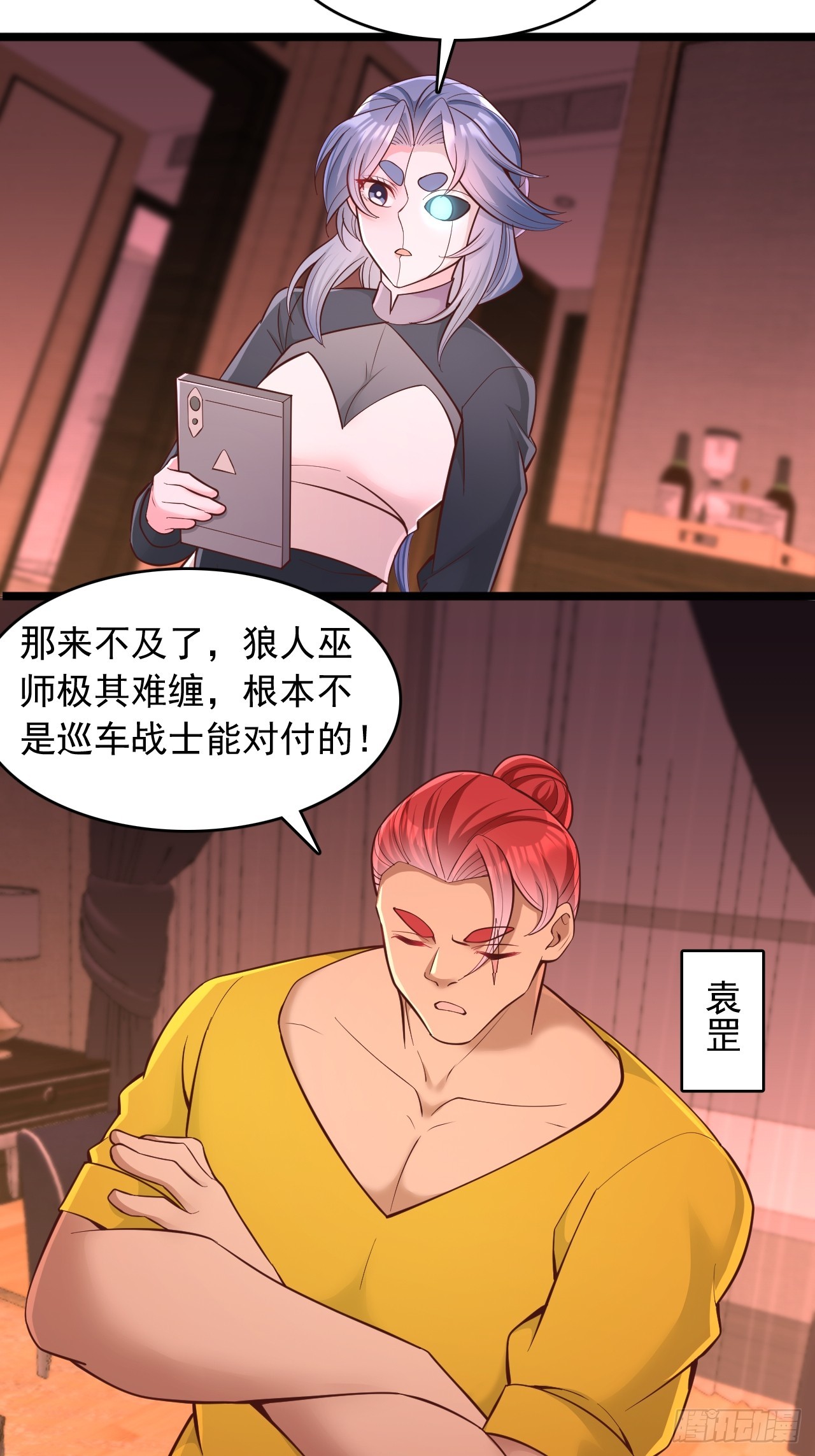 第129话 就是为了杀你-第130话