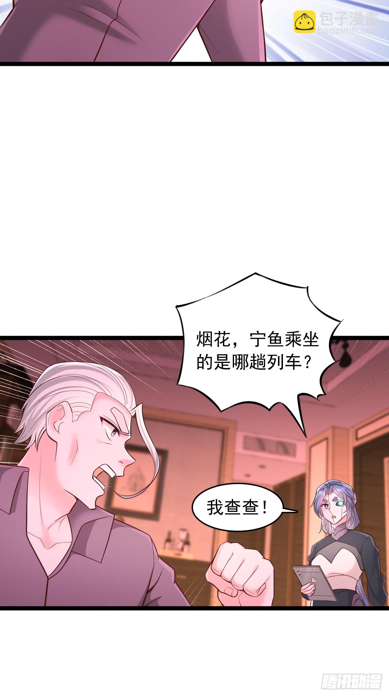 第129话 就是为了杀你-第130话