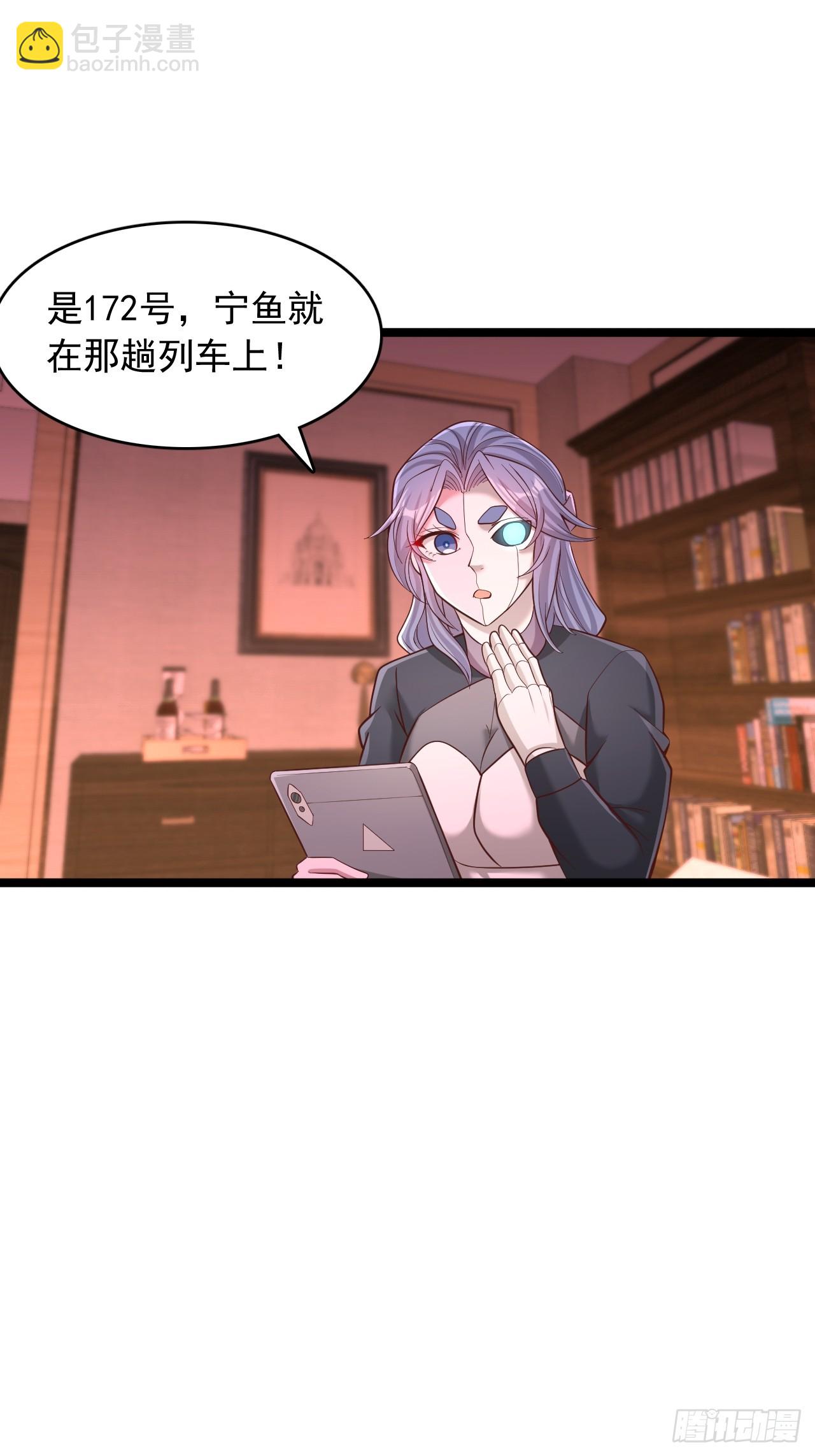 第129话 就是为了杀你-第130话