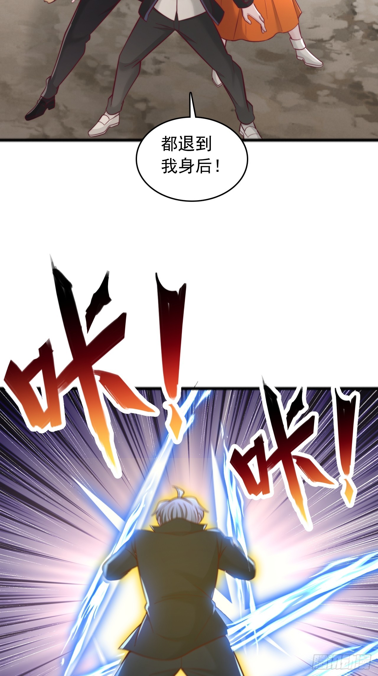 第131话 风魔法-第132话