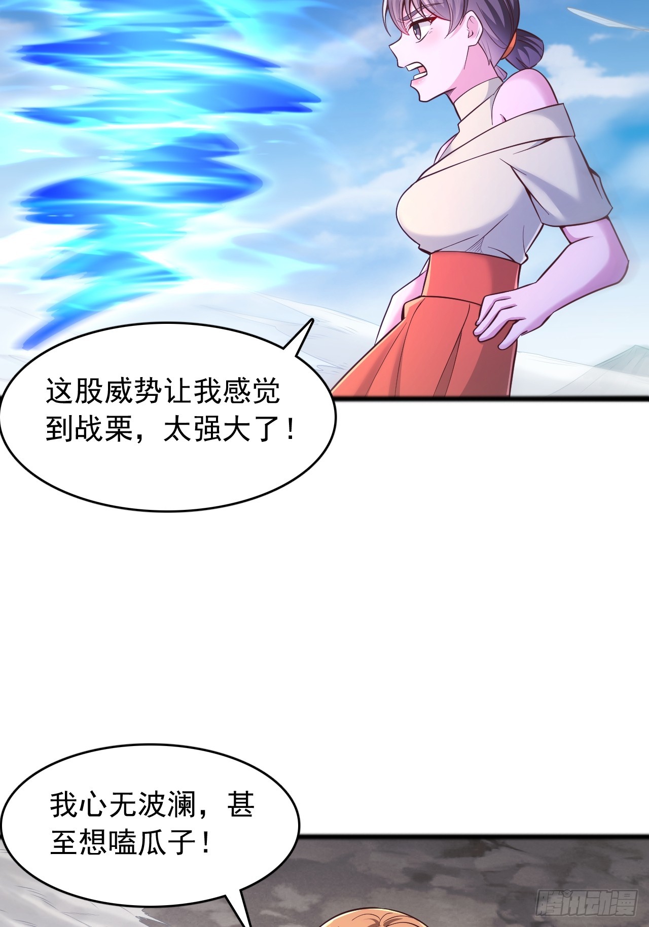 第131话 风魔法-第132话