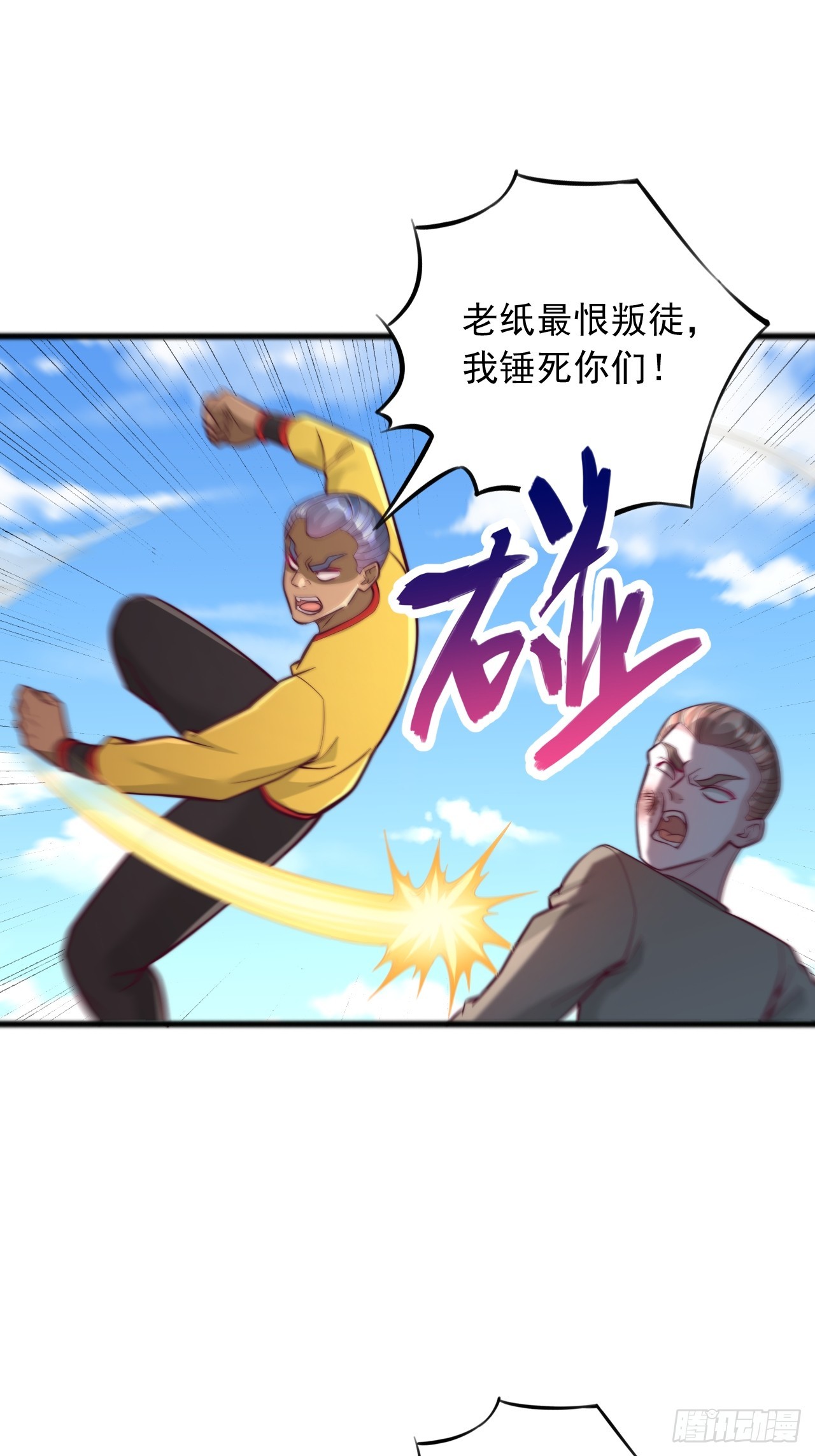 第131话 风魔法-第132话