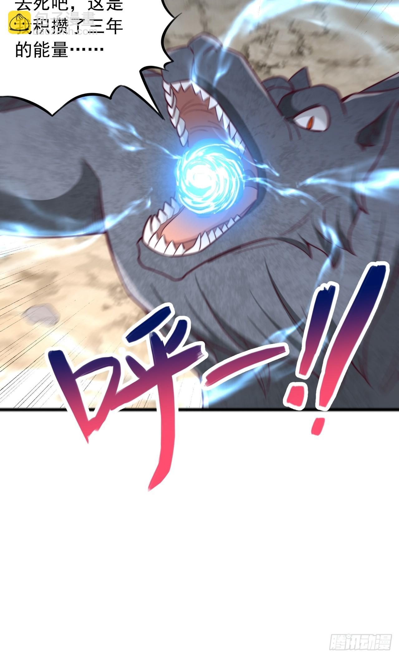 第133话 遗迹地图-第134话