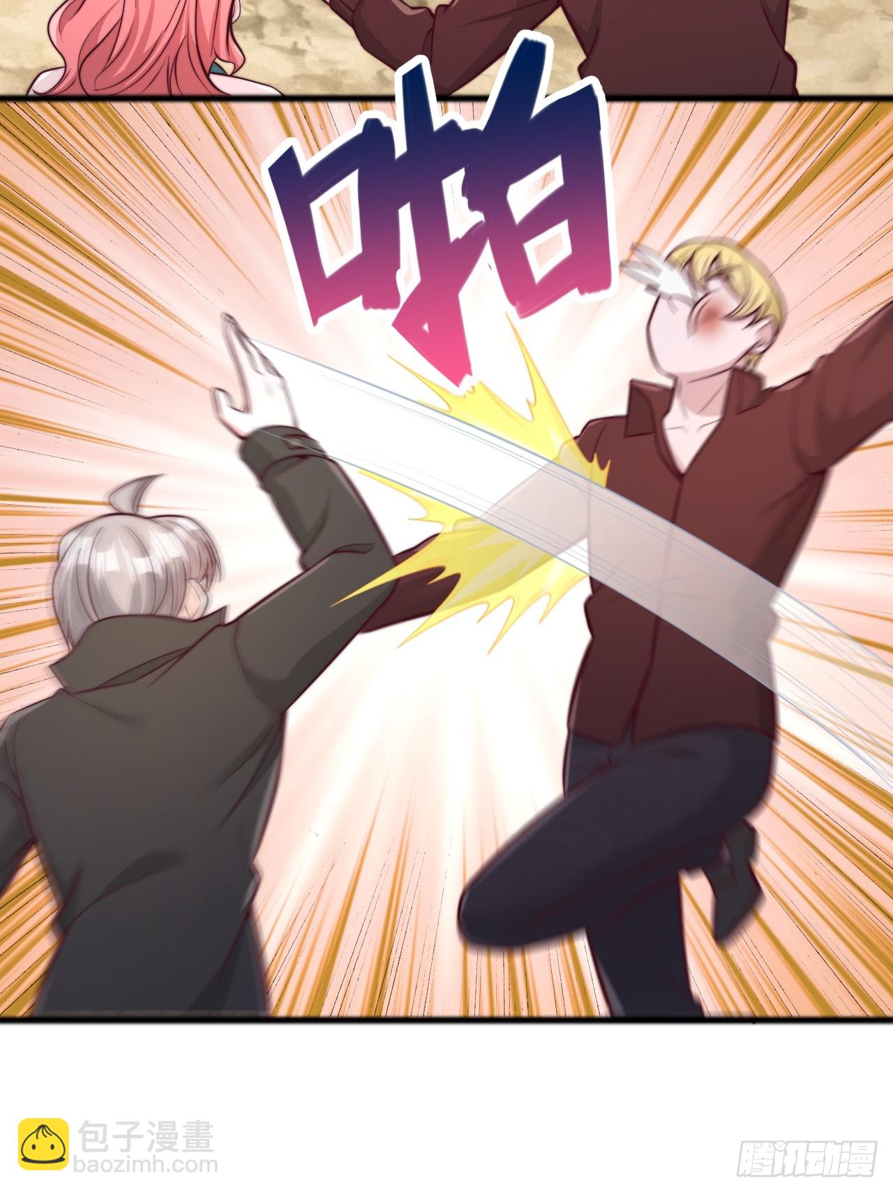 第133话 遗迹地图-第134话