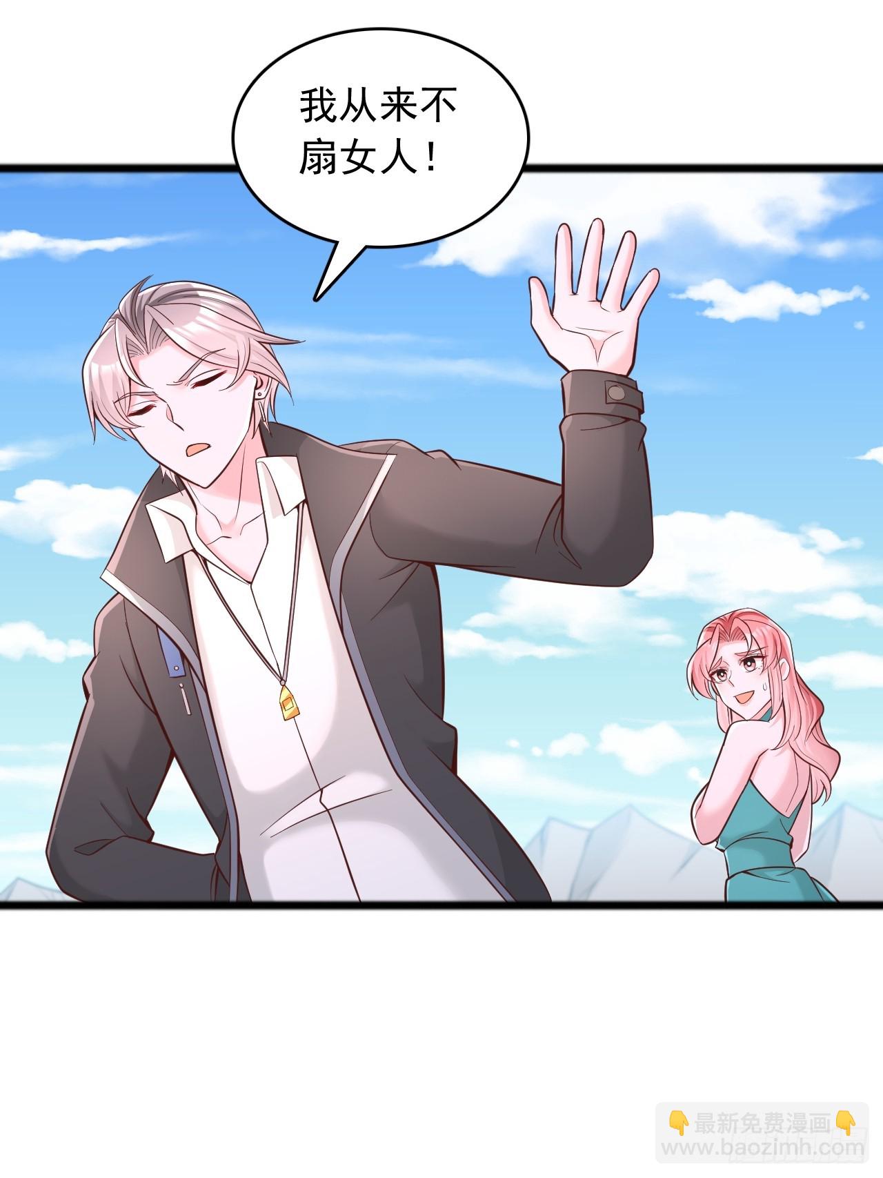 第133话 遗迹地图-第134话