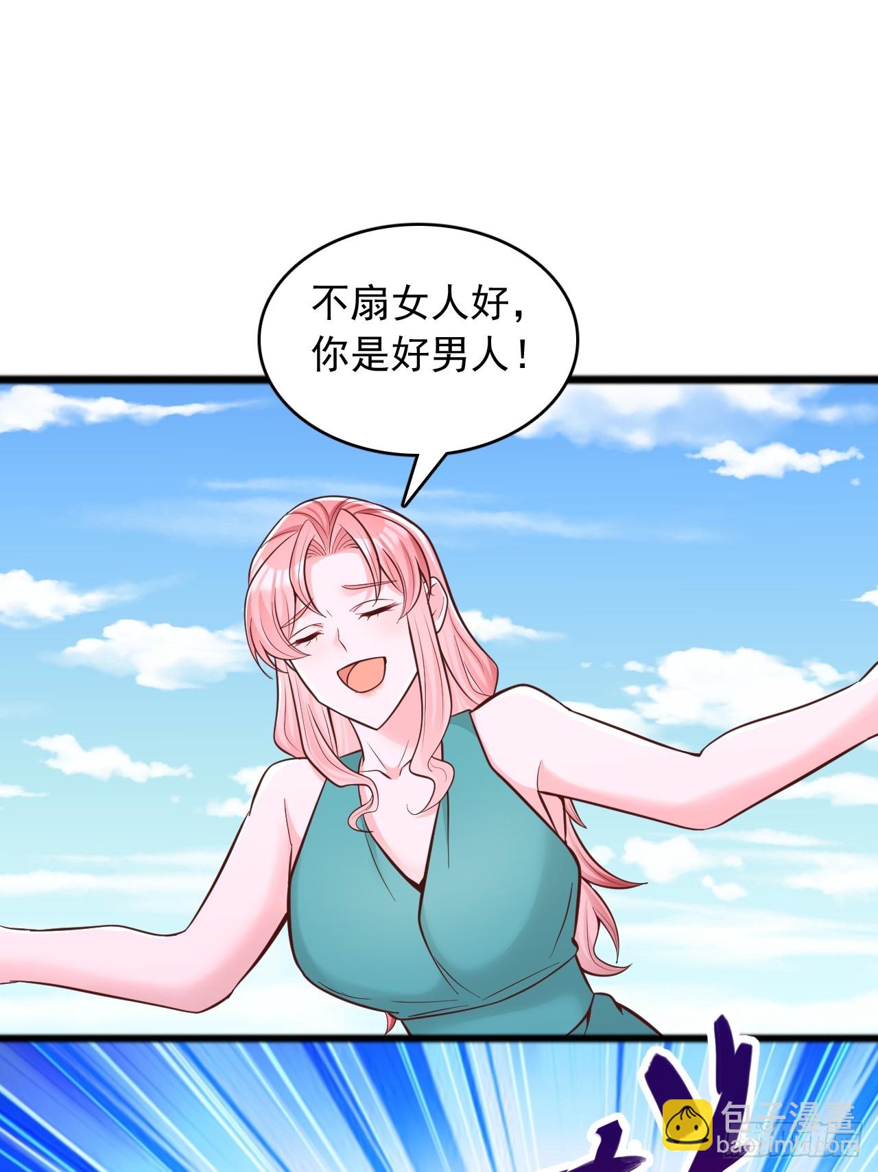第133话 遗迹地图-第134话