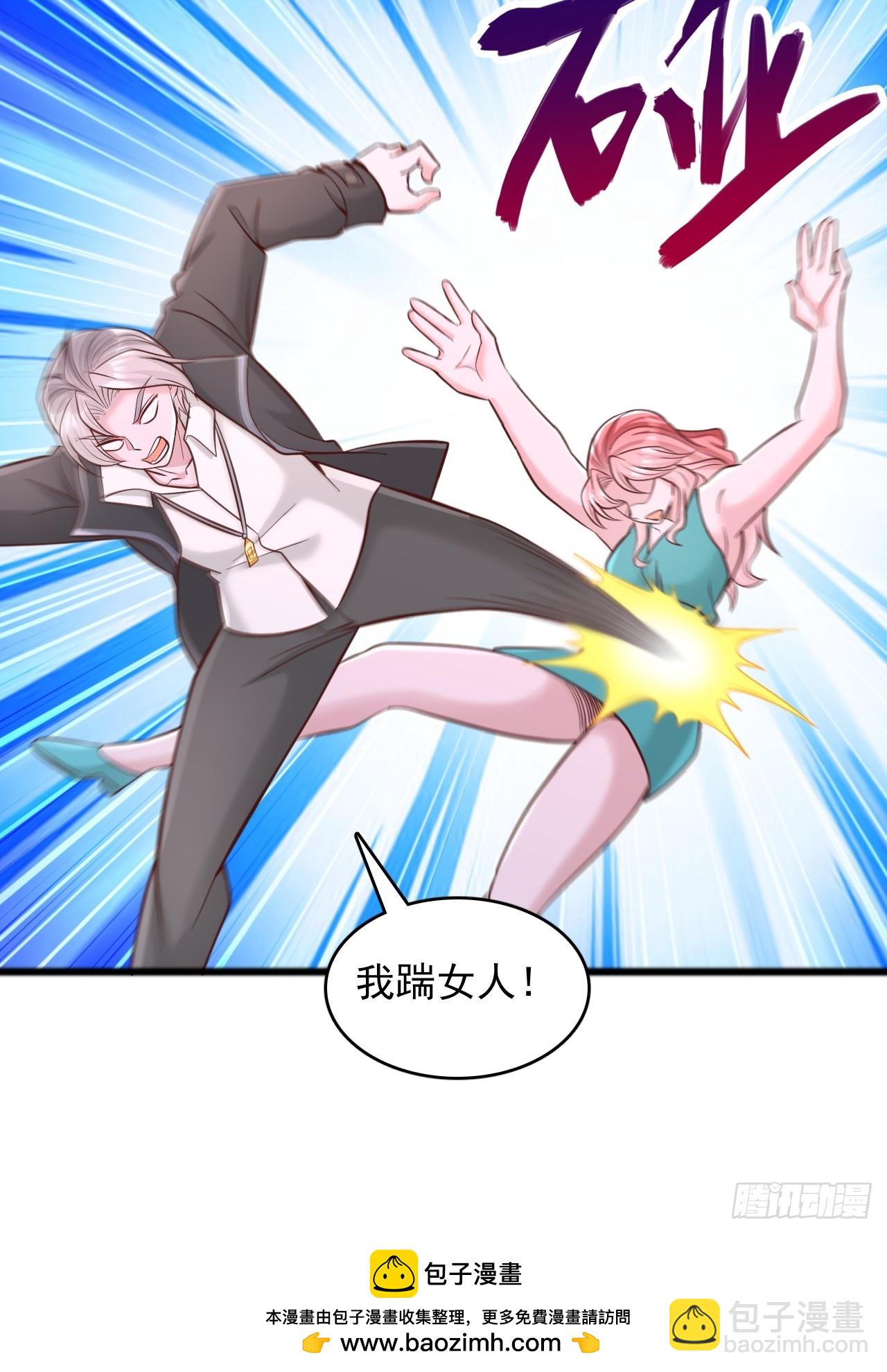 第133话 遗迹地图-第134话